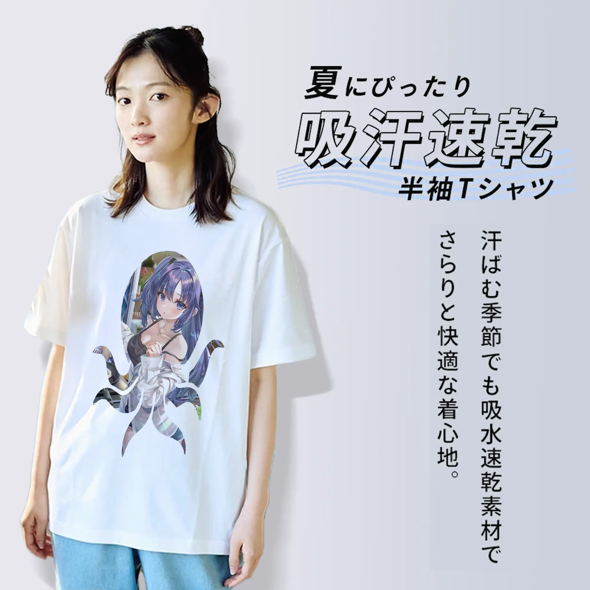 ブルーアーカイブ グッズ 早瀬 ユウカ