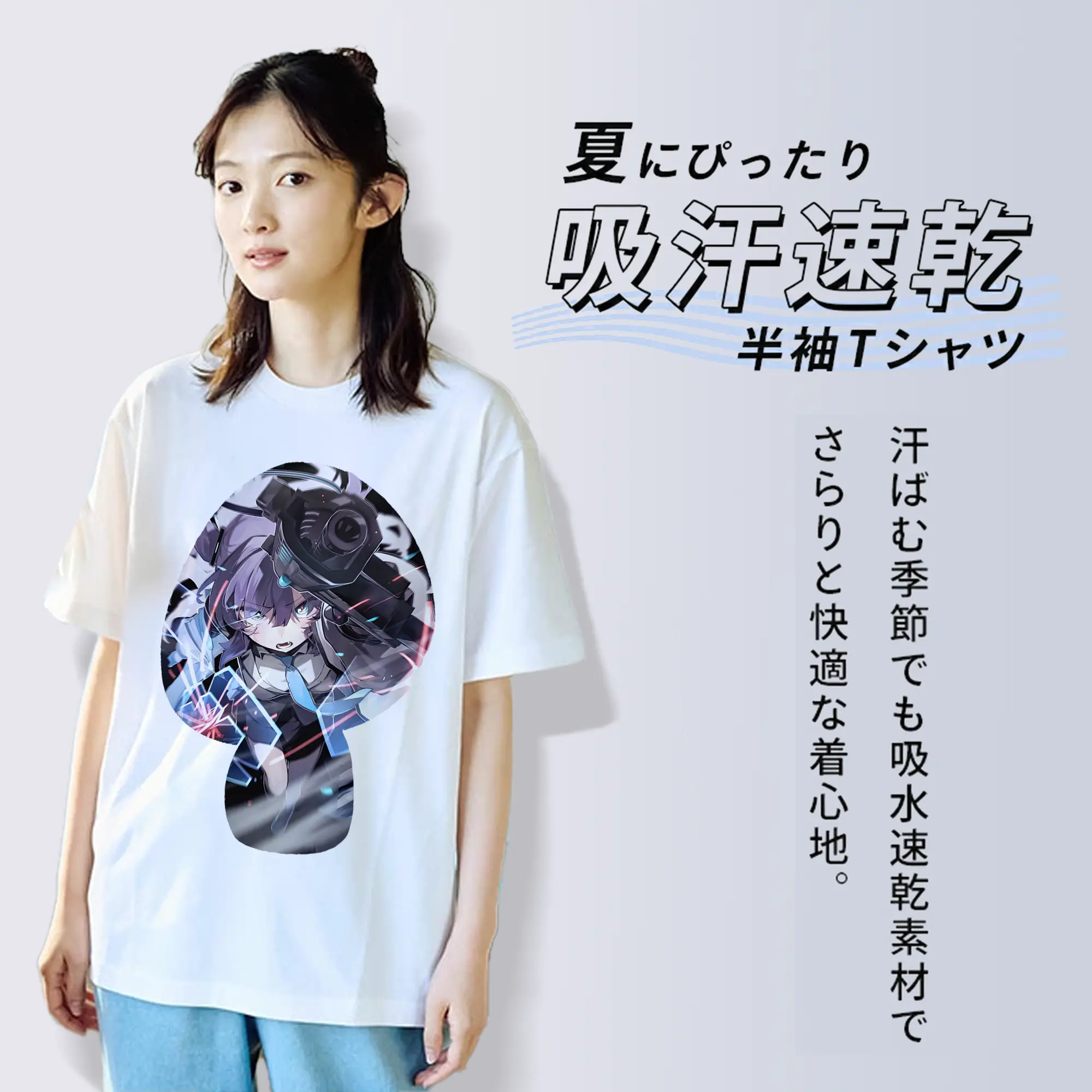 ブルーアーカイブ グッズ 早瀬 ユウカ