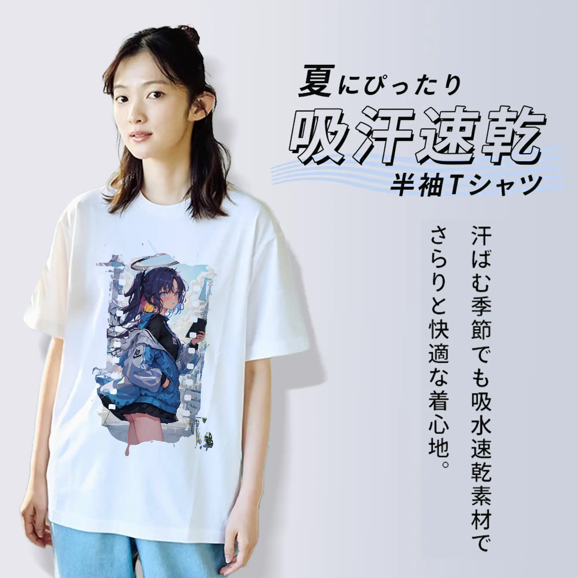 ブルーアーカイブ グッズ 早瀬 ユウカ