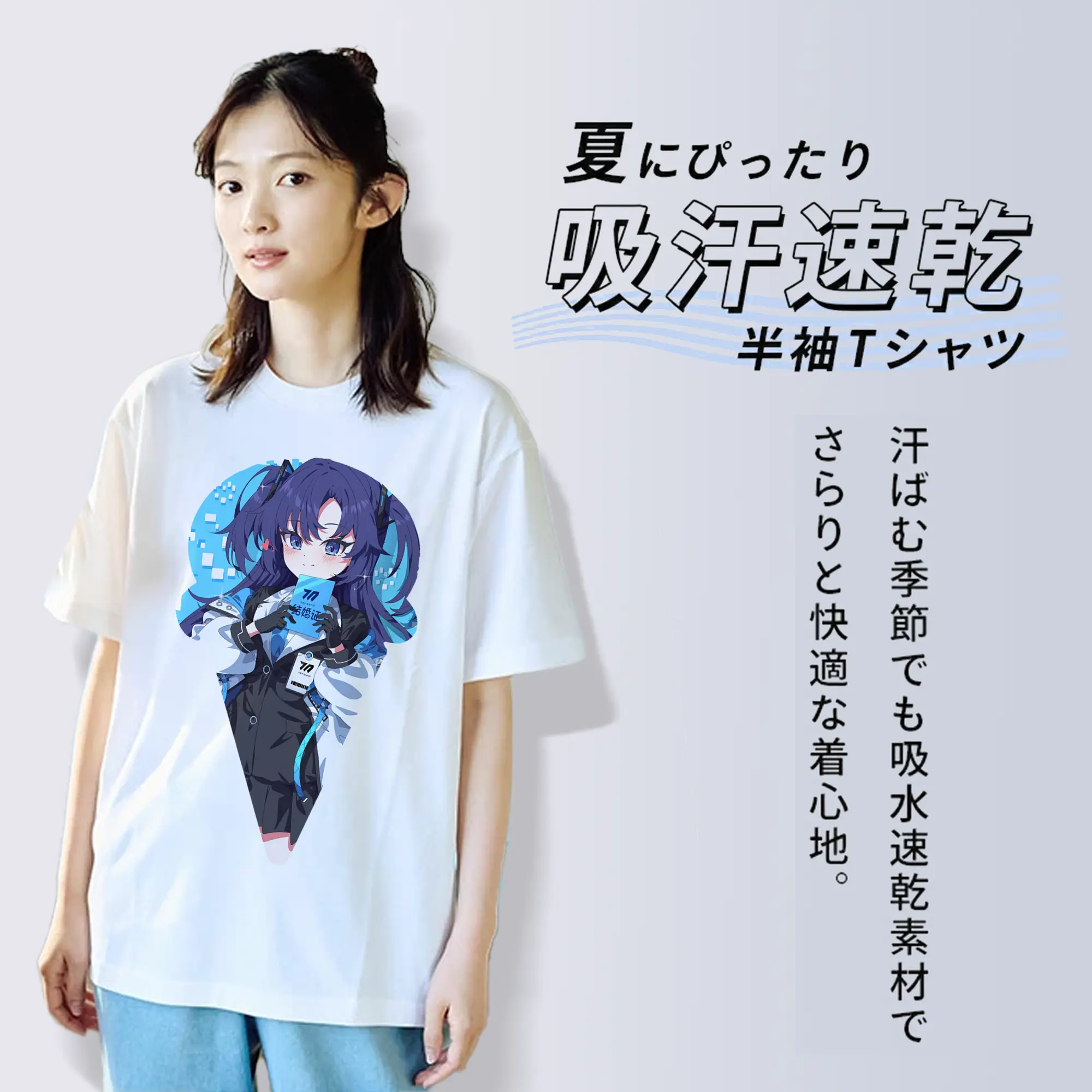 ブルーアーカイブ グッズ 早瀬 ユウカ