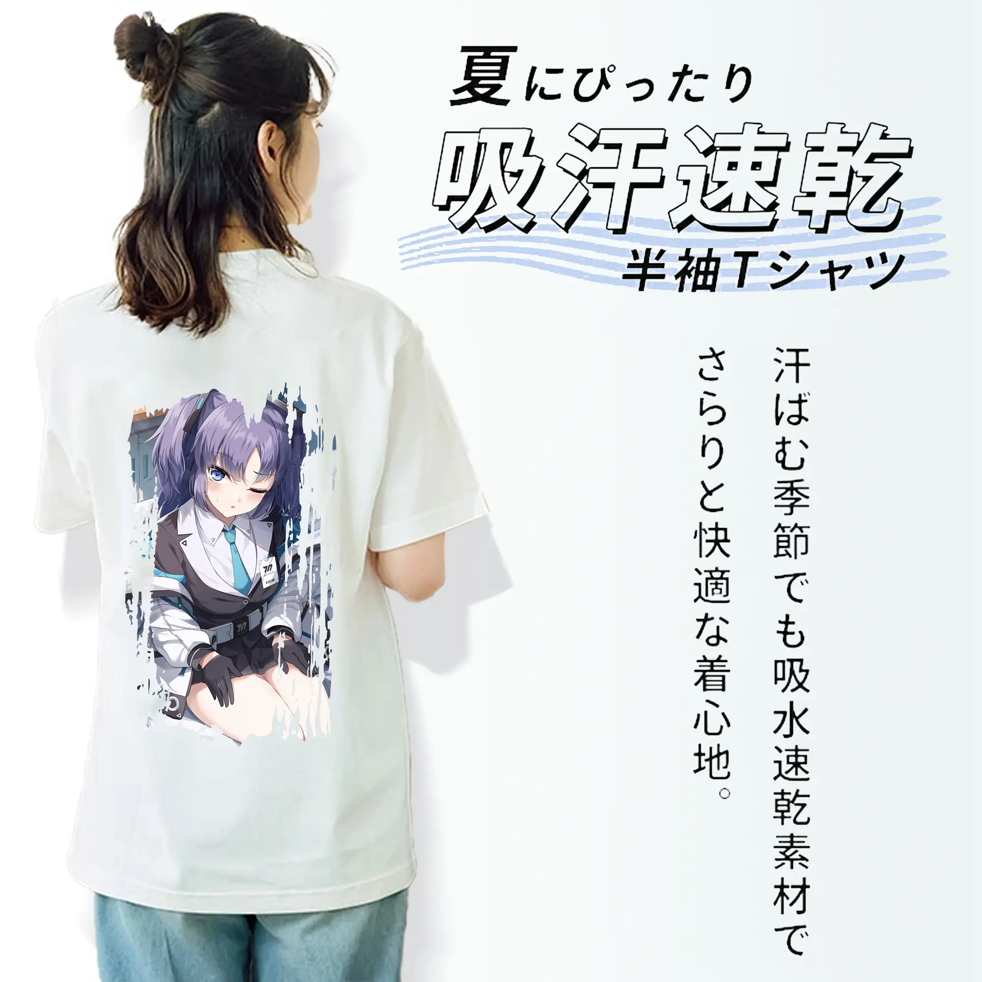 ブルーアーカイブ グッズ 早瀬 ユウカ