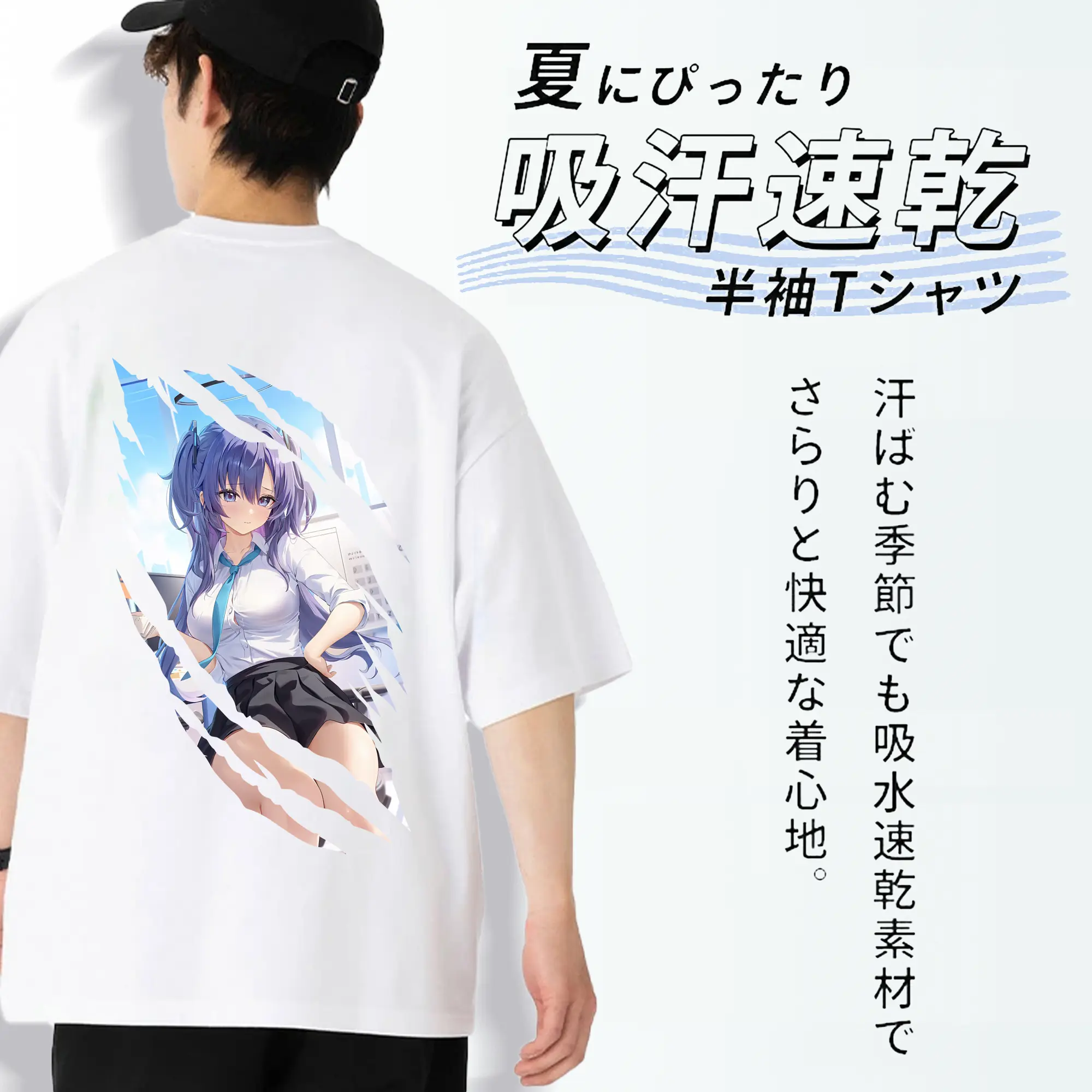 ブルーアーカイブ グッズ 早瀬 ユウカ