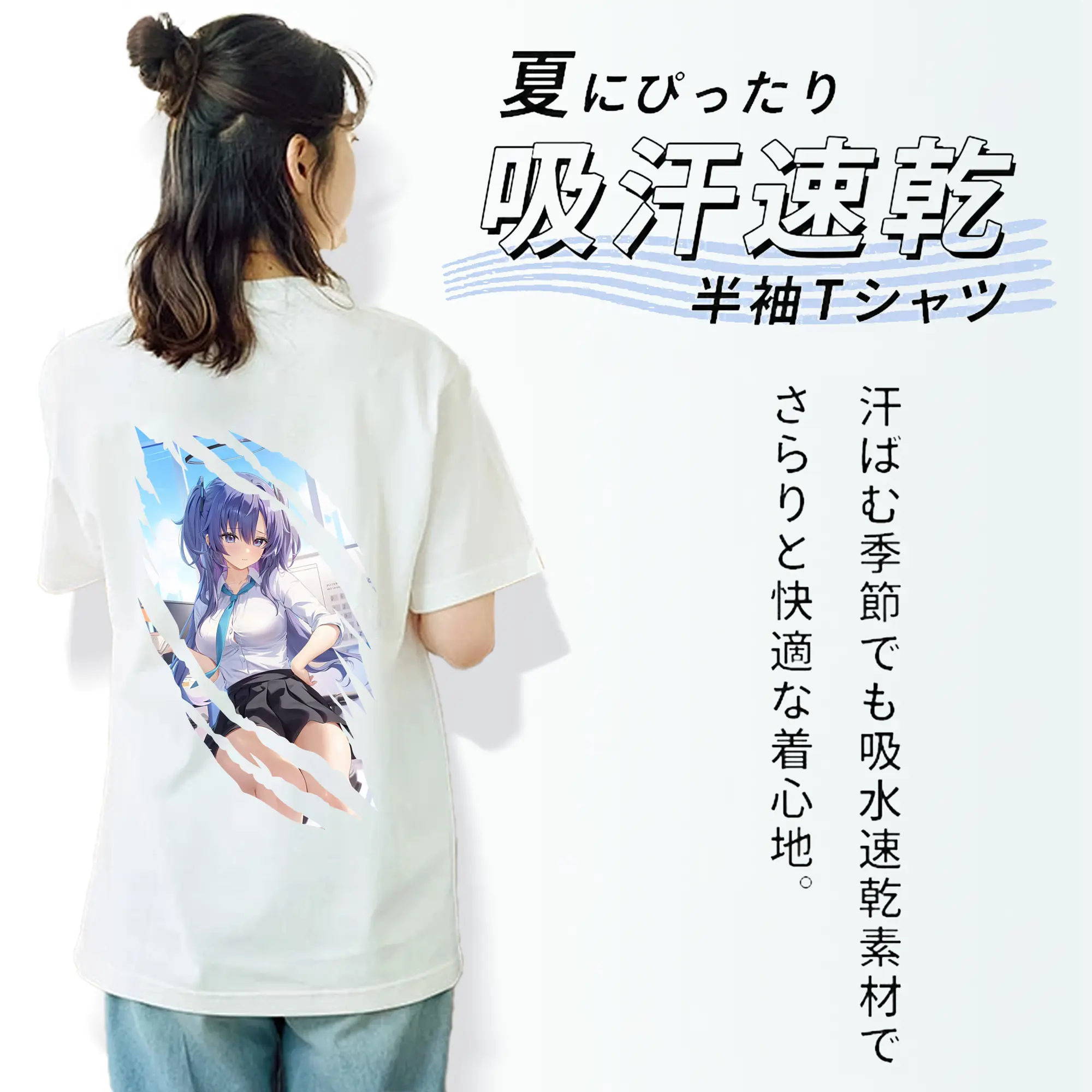 ブルーアーカイブ グッズ 早瀬 ユウカ