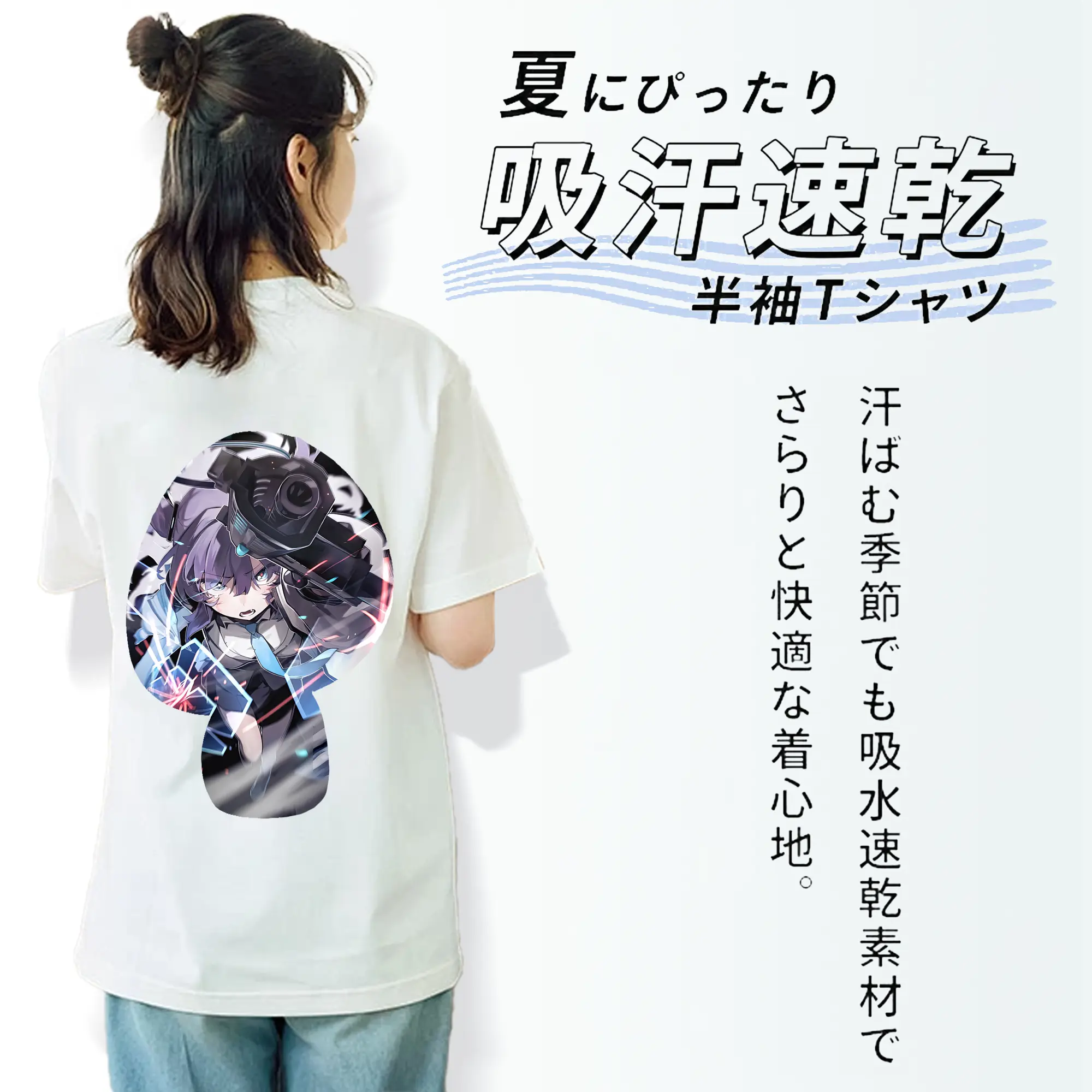 ブルーアーカイブ グッズ 早瀬 ユウカ