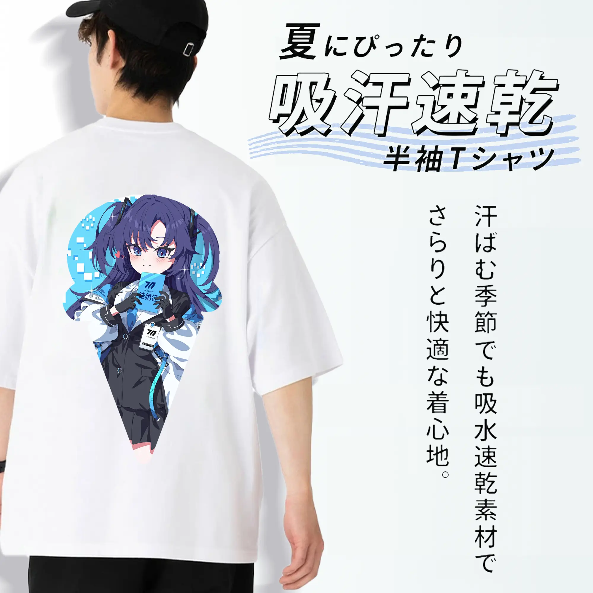 ブルーアーカイブ グッズ 早瀬 ユウカ