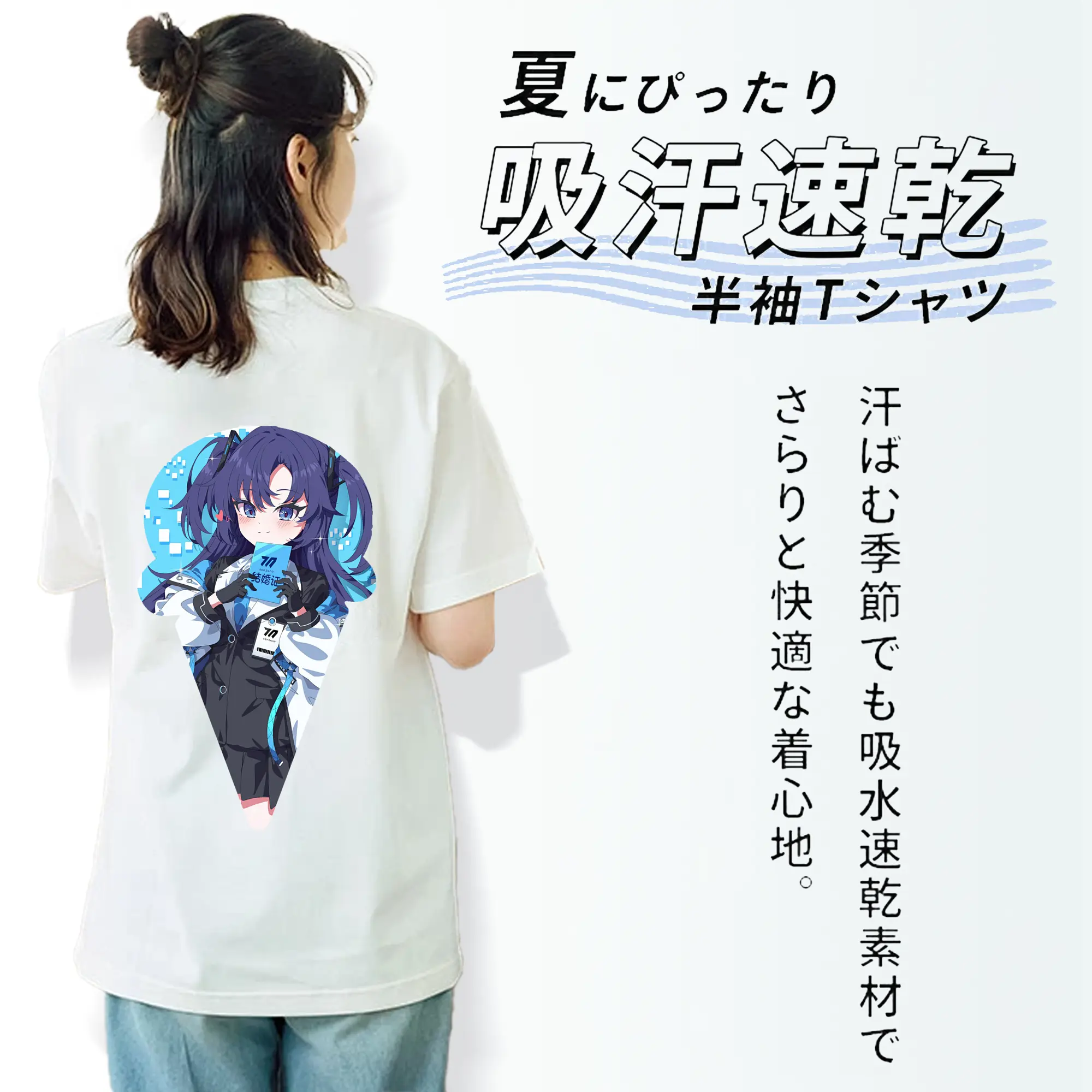 ブルーアーカイブ グッズ 早瀬 ユウカ