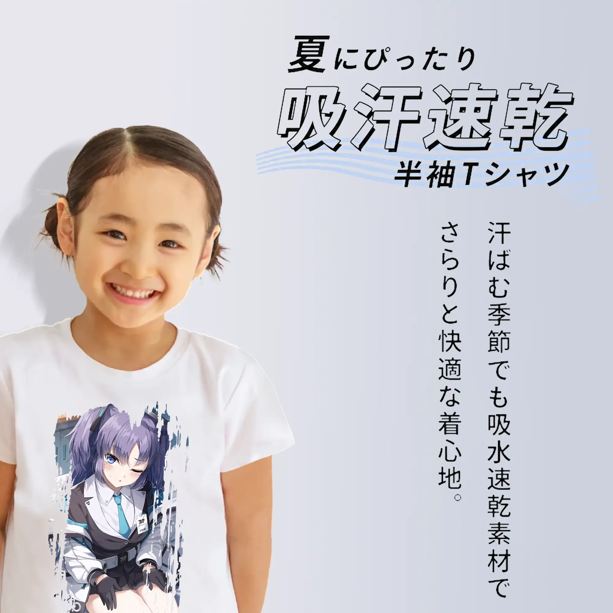 ブルーアーカイブ グッズ 早瀬 ユウカ