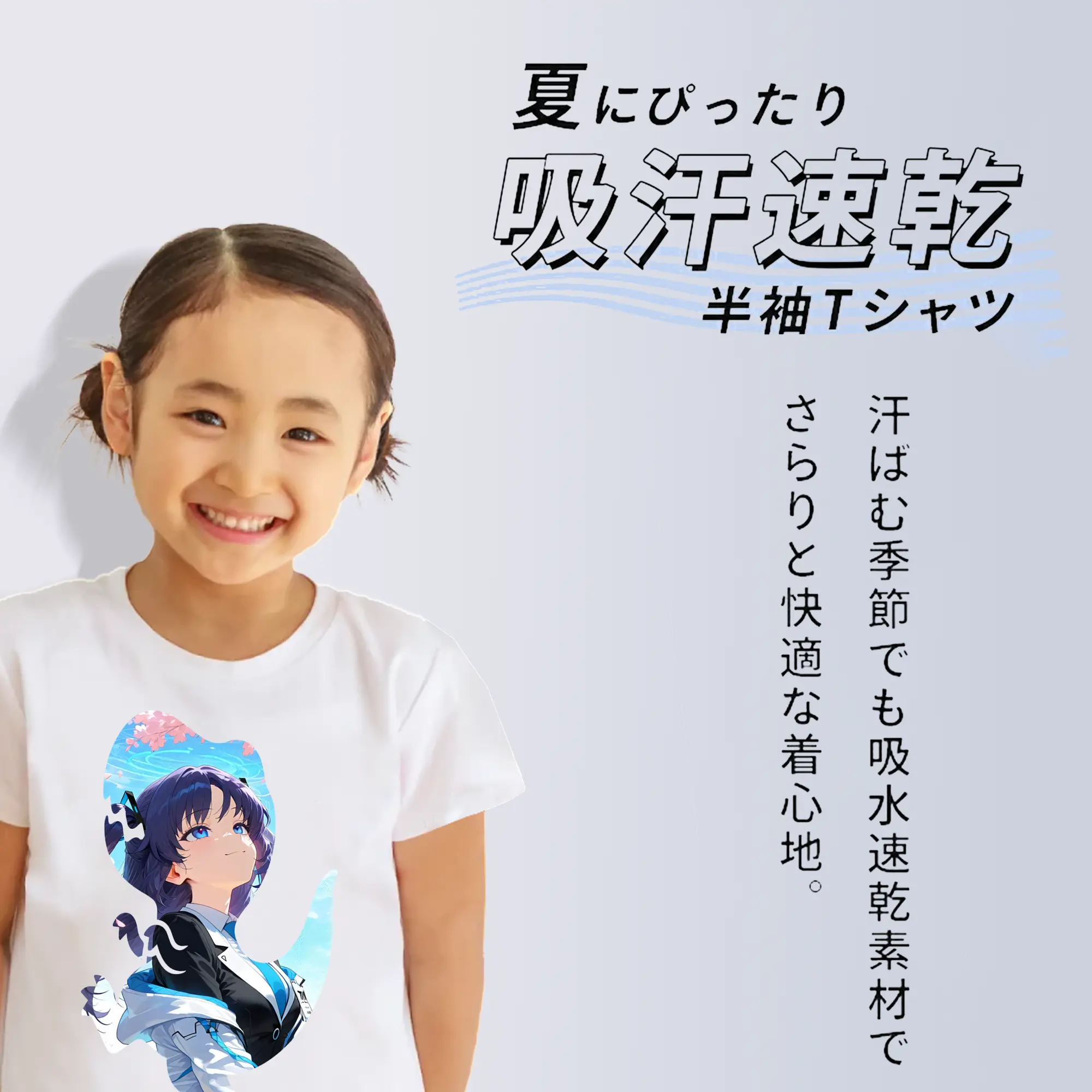 ブルーアーカイブ グッズ 早瀬 ユウカ