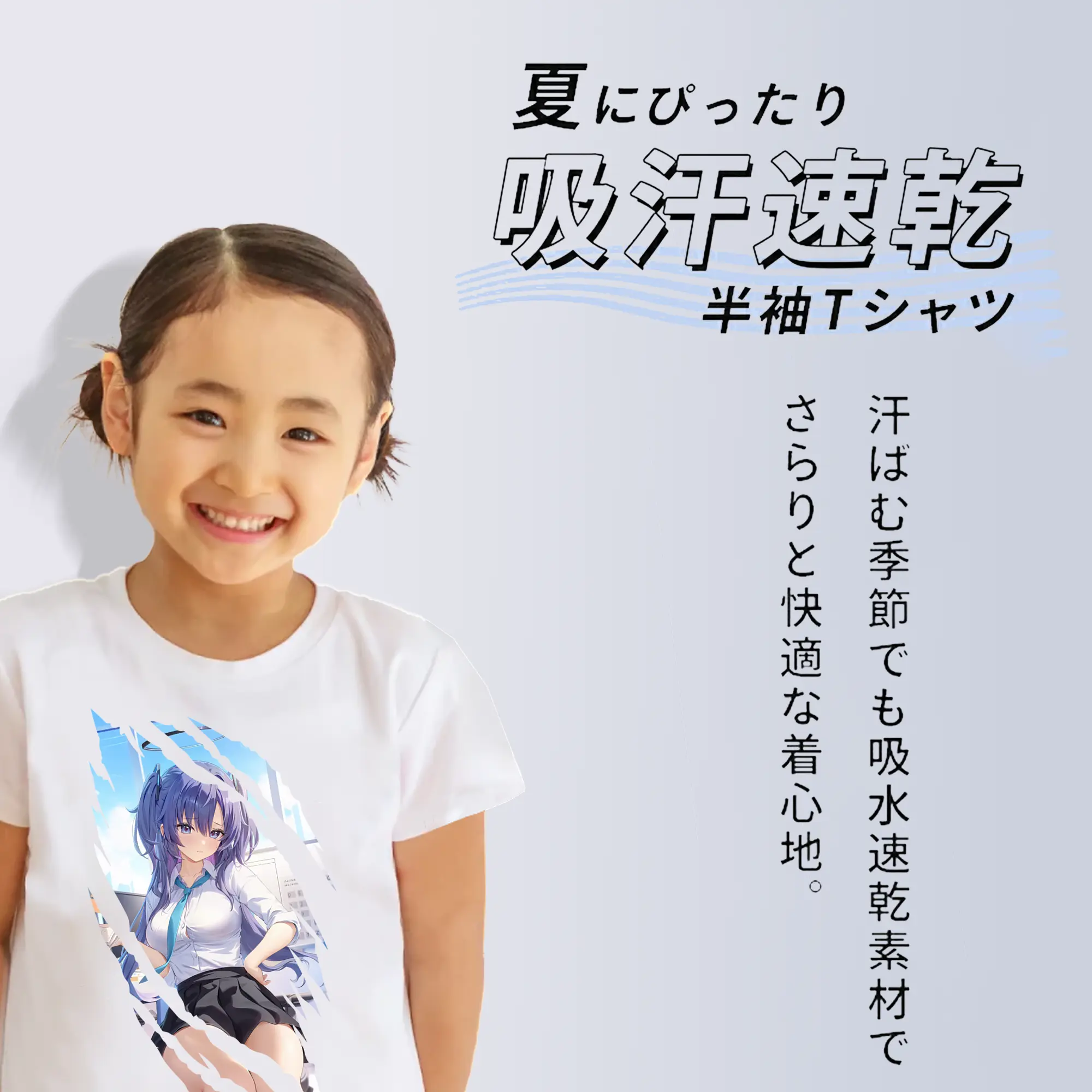 ブルーアーカイブ グッズ 早瀬 ユウカ