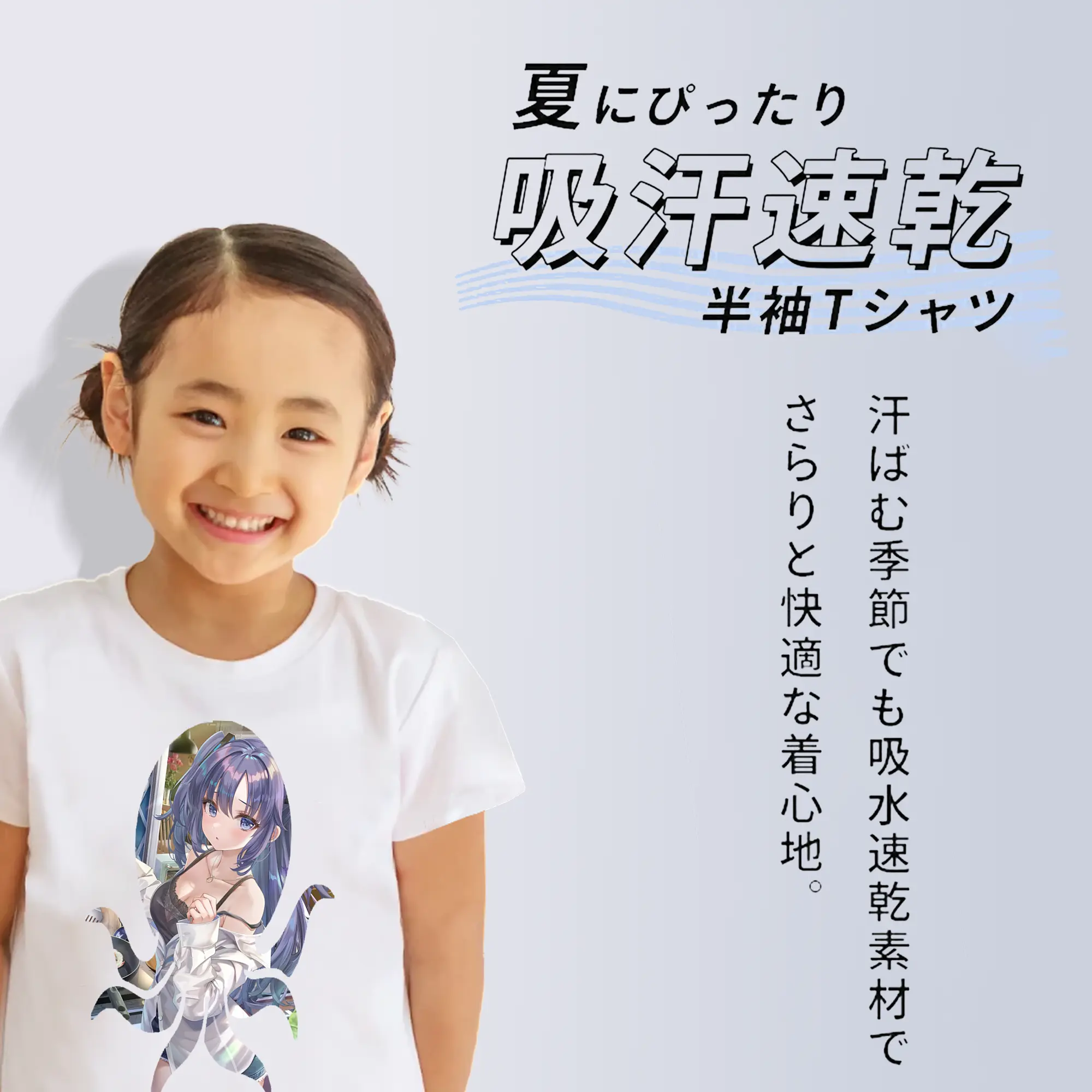 ブルーアーカイブ グッズ 早瀬 ユウカ