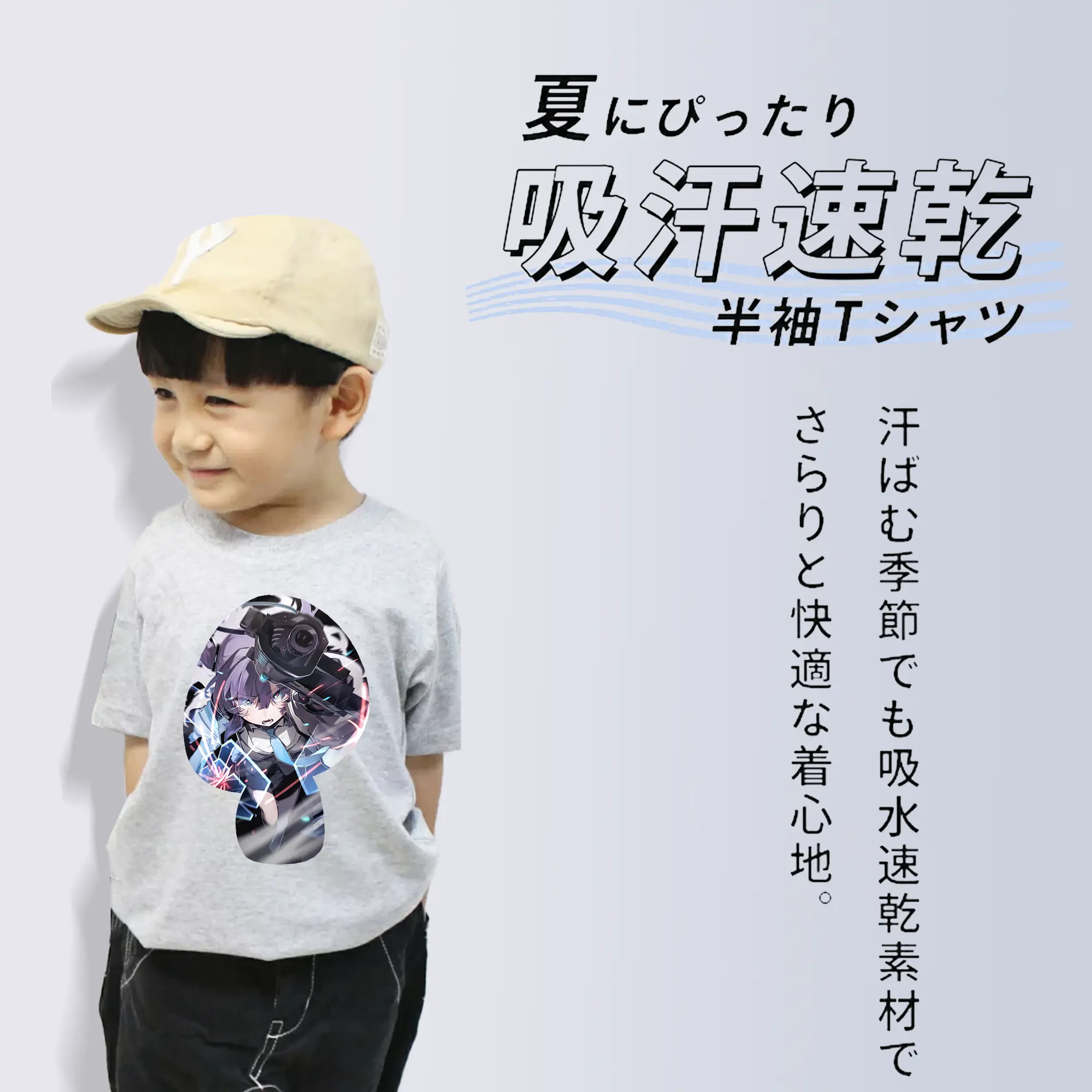 ブルーアーカイブ グッズ 早瀬 ユウカ