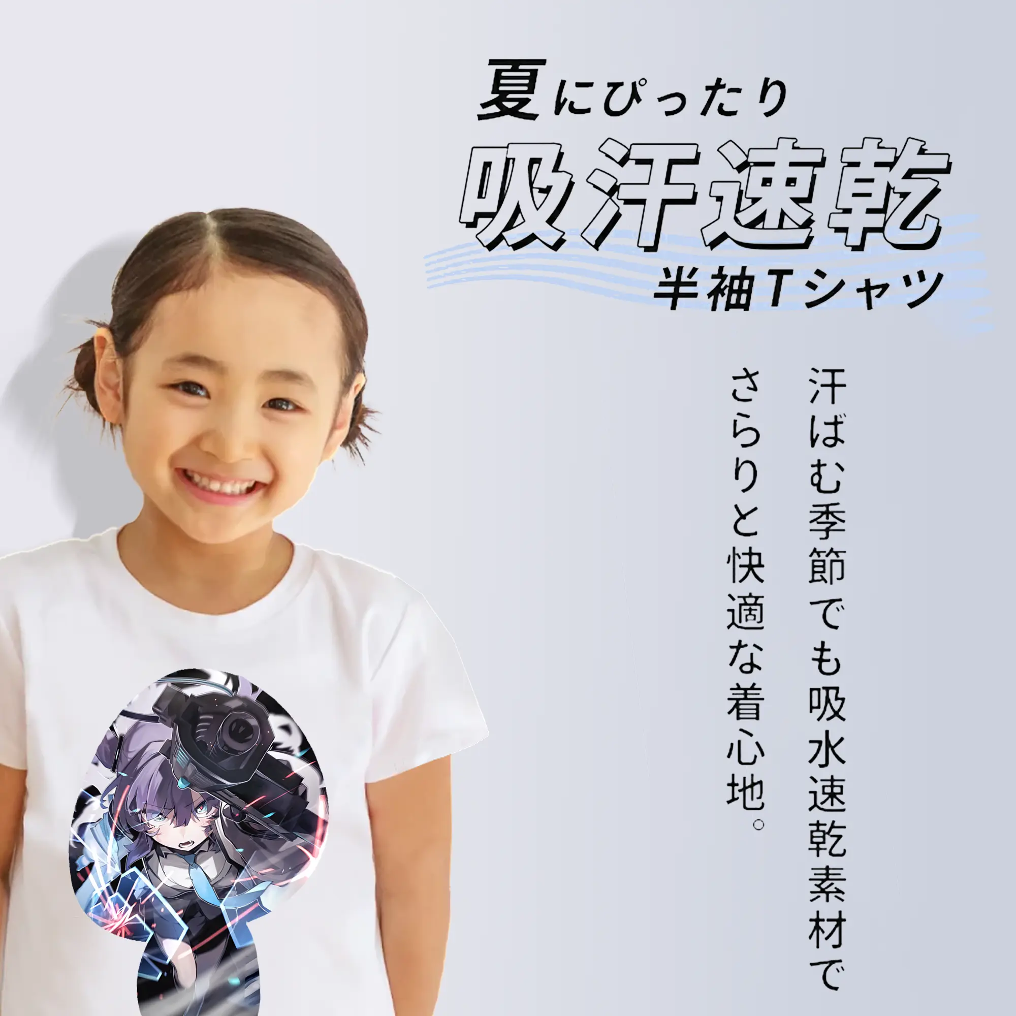 ブルーアーカイブ グッズ 早瀬 ユウカ