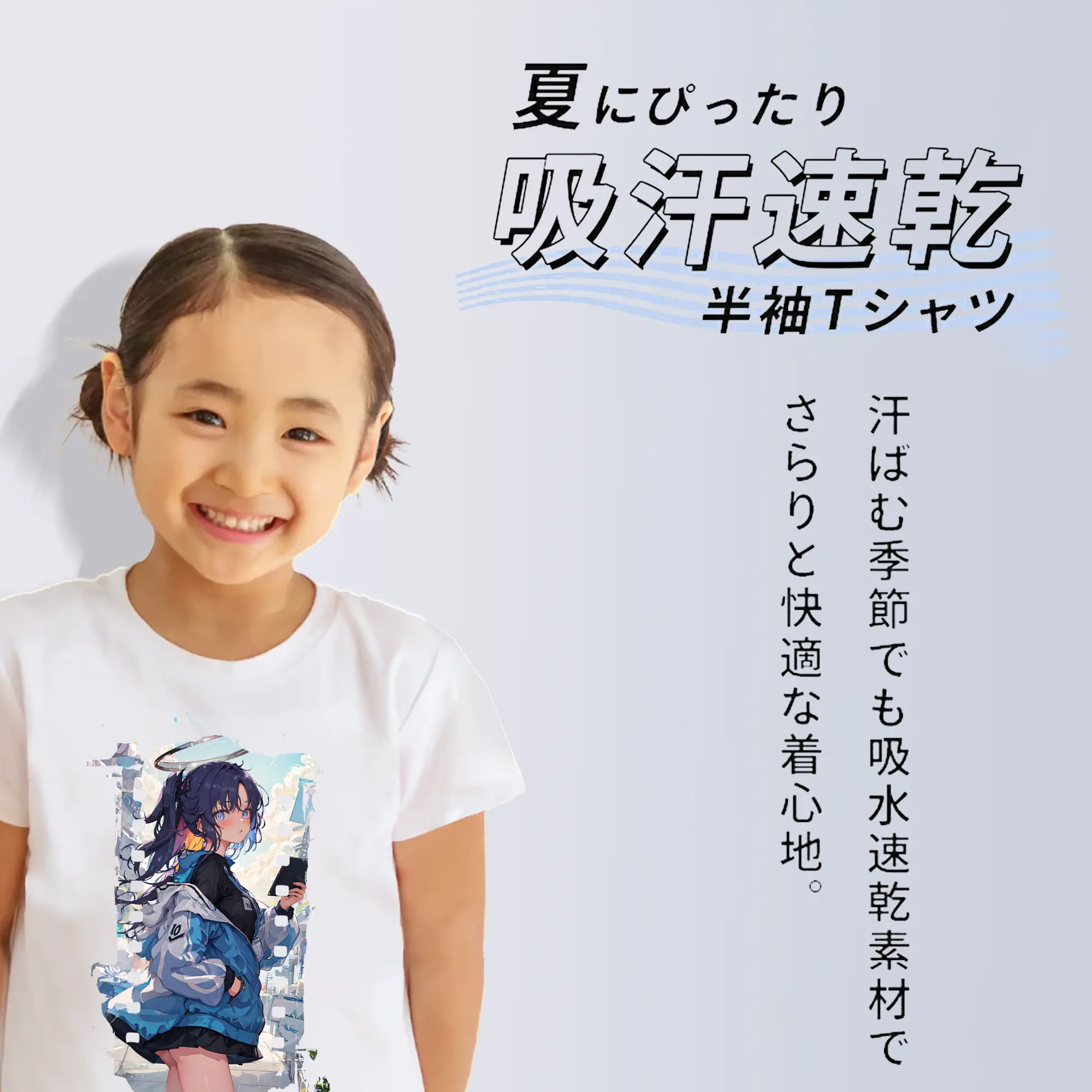 ブルーアーカイブ グッズ 早瀬 ユウカ