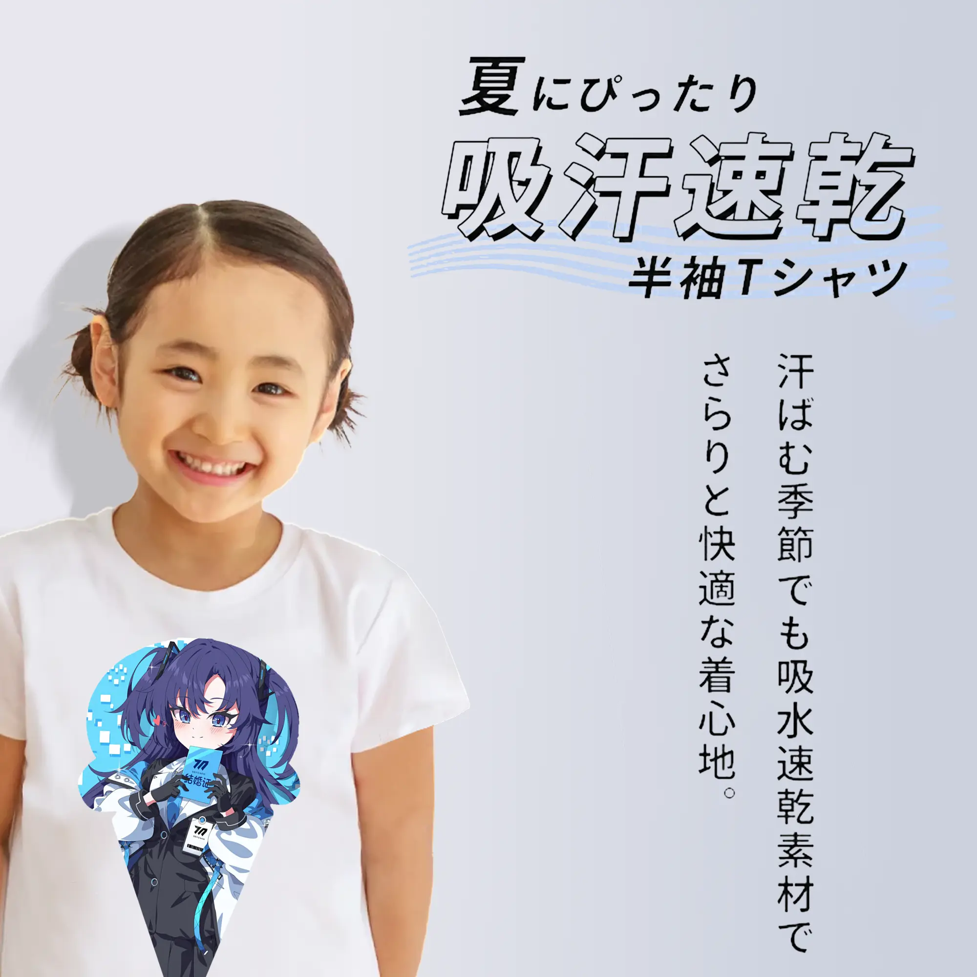 ブルーアーカイブ グッズ 早瀬 ユウカ