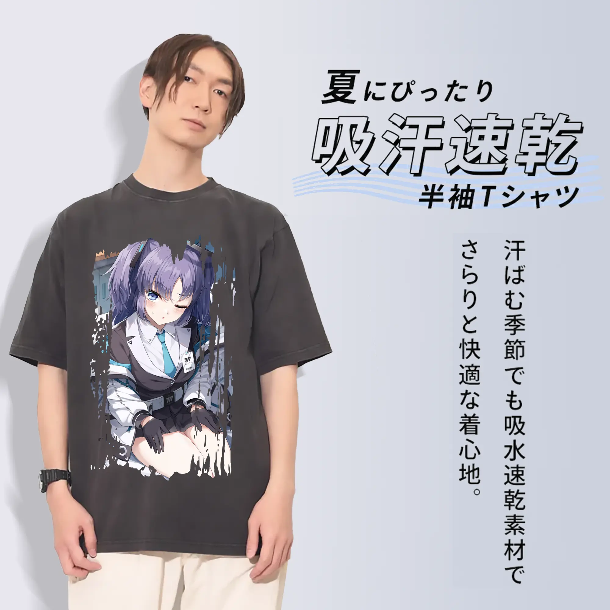 ブルーアーカイブ グッズ 早瀬 ユウカ