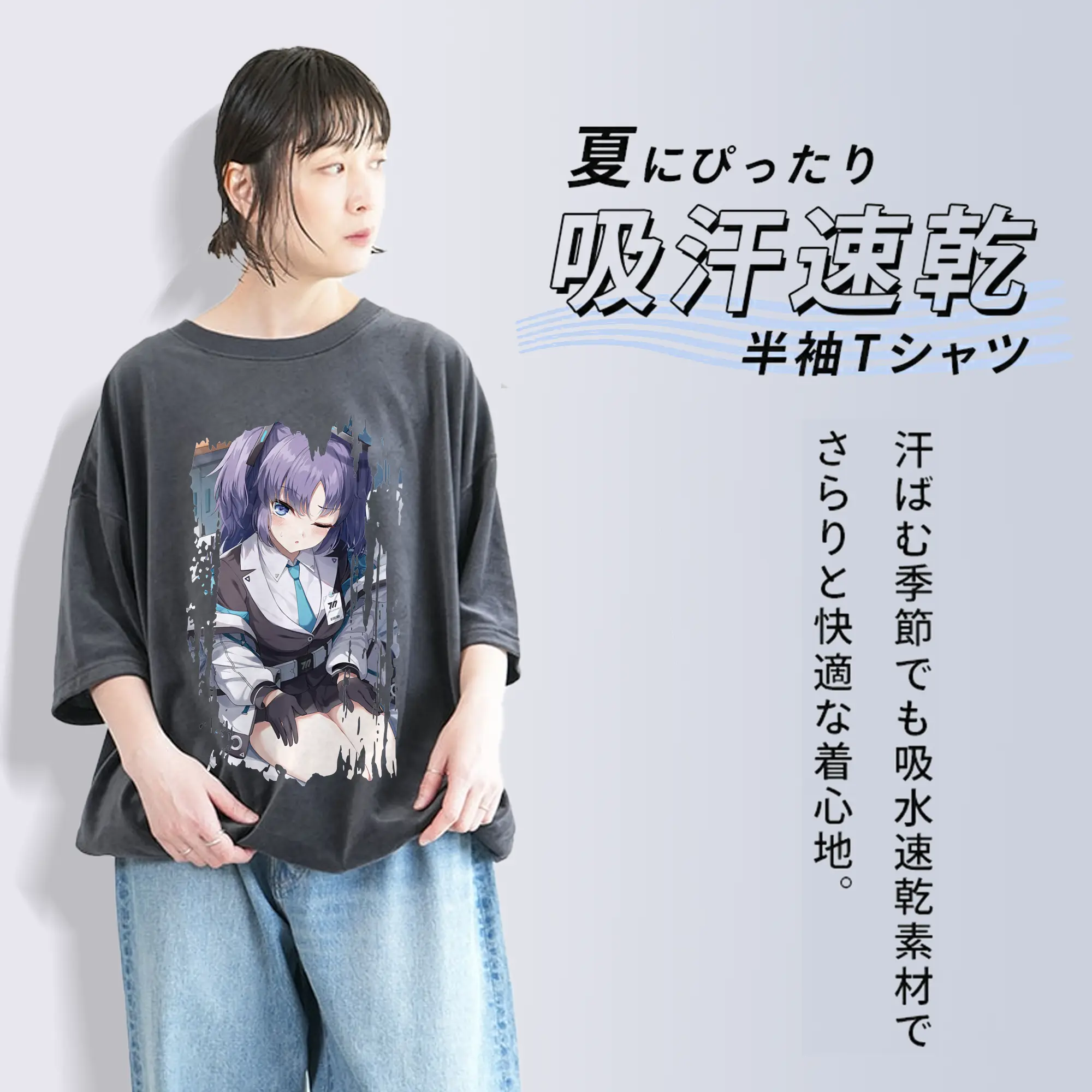 ブルーアーカイブ グッズ 早瀬 ユウカ