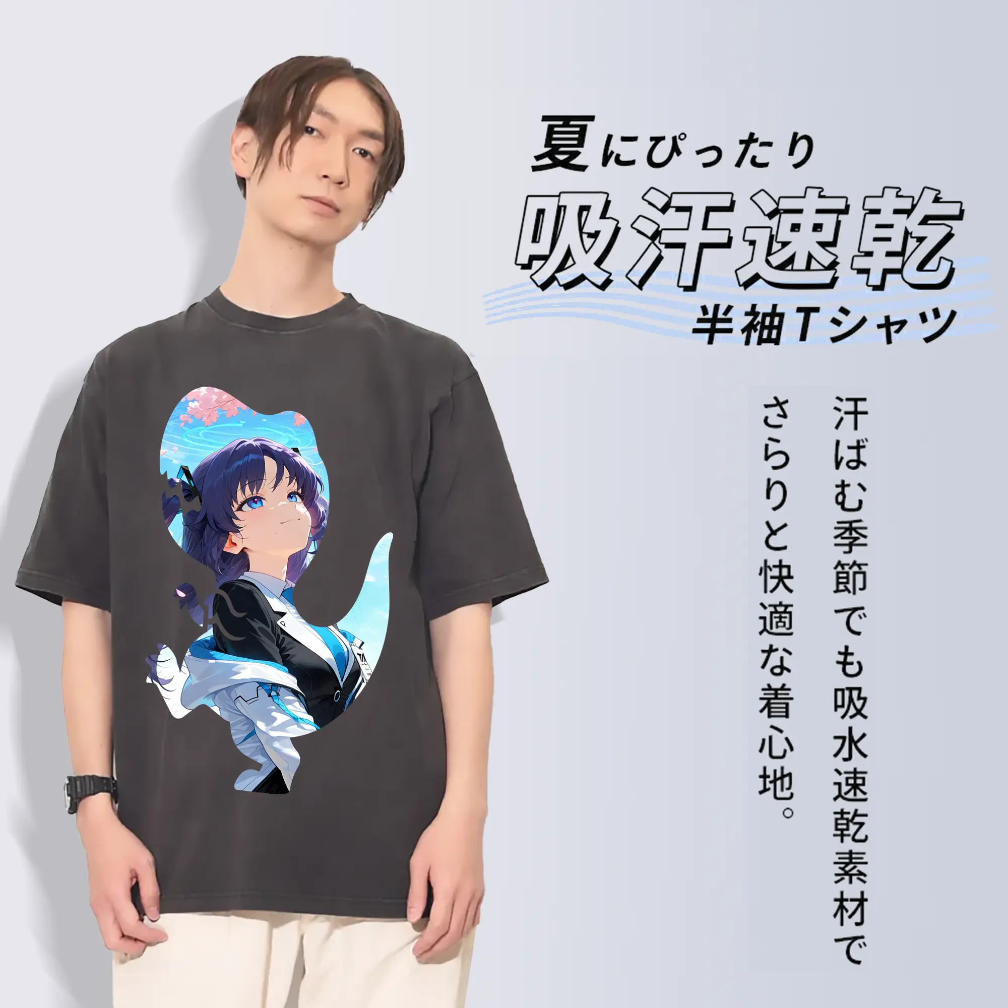 ブルーアーカイブ グッズ 早瀬 ユウカ