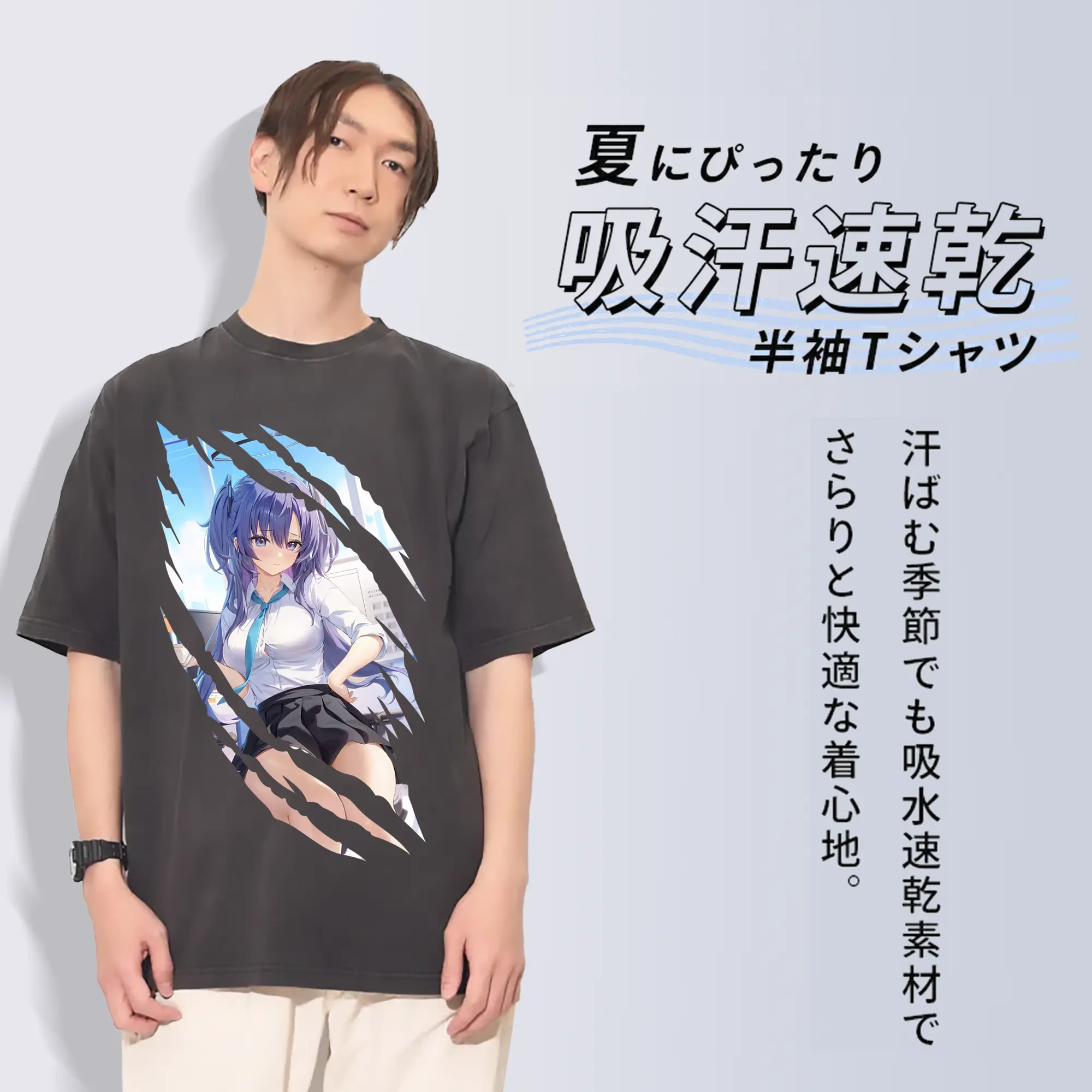 ブルーアーカイブ グッズ 早瀬 ユウカ