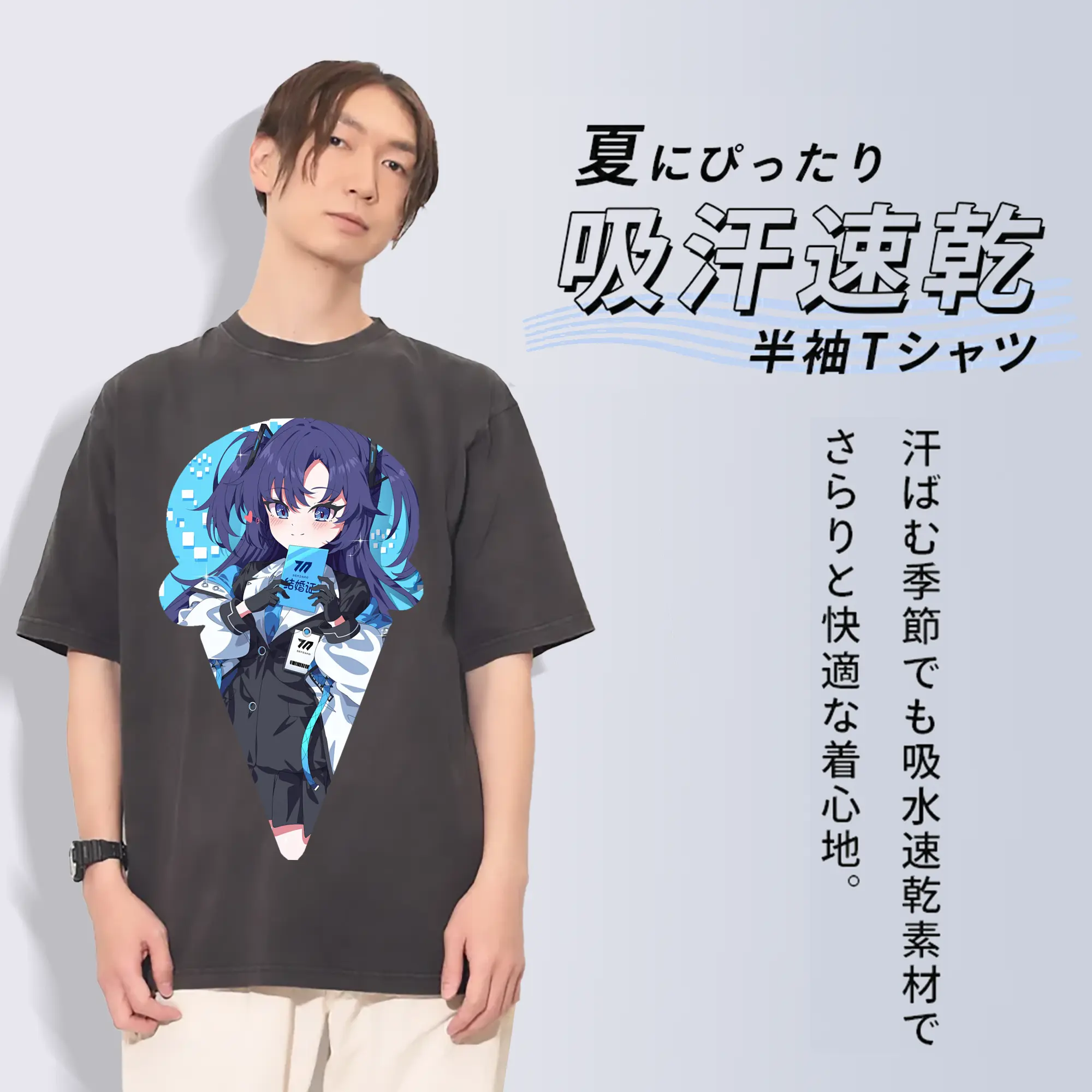 ブルーアーカイブ グッズ 早瀬 ユウカ