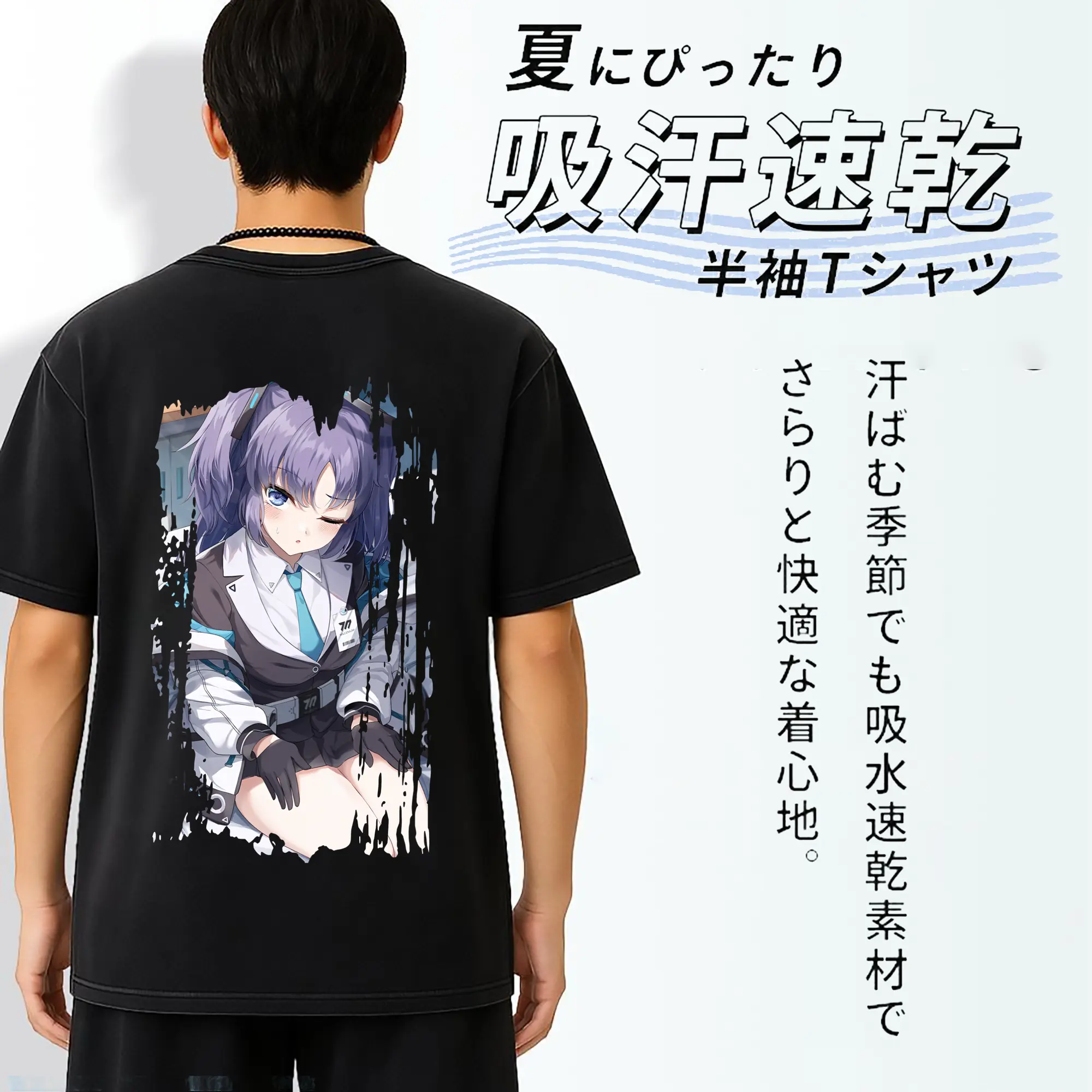 ブルーアーカイブ グッズ 早瀬 ユウカ