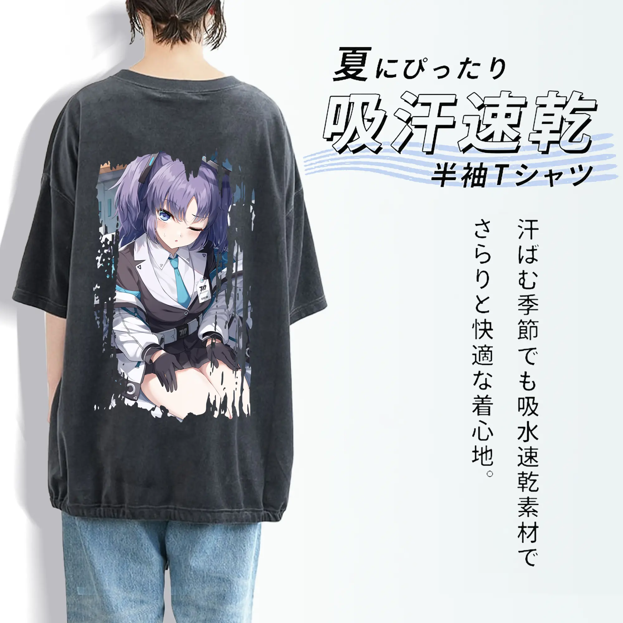 ブルーアーカイブ グッズ 早瀬 ユウカ