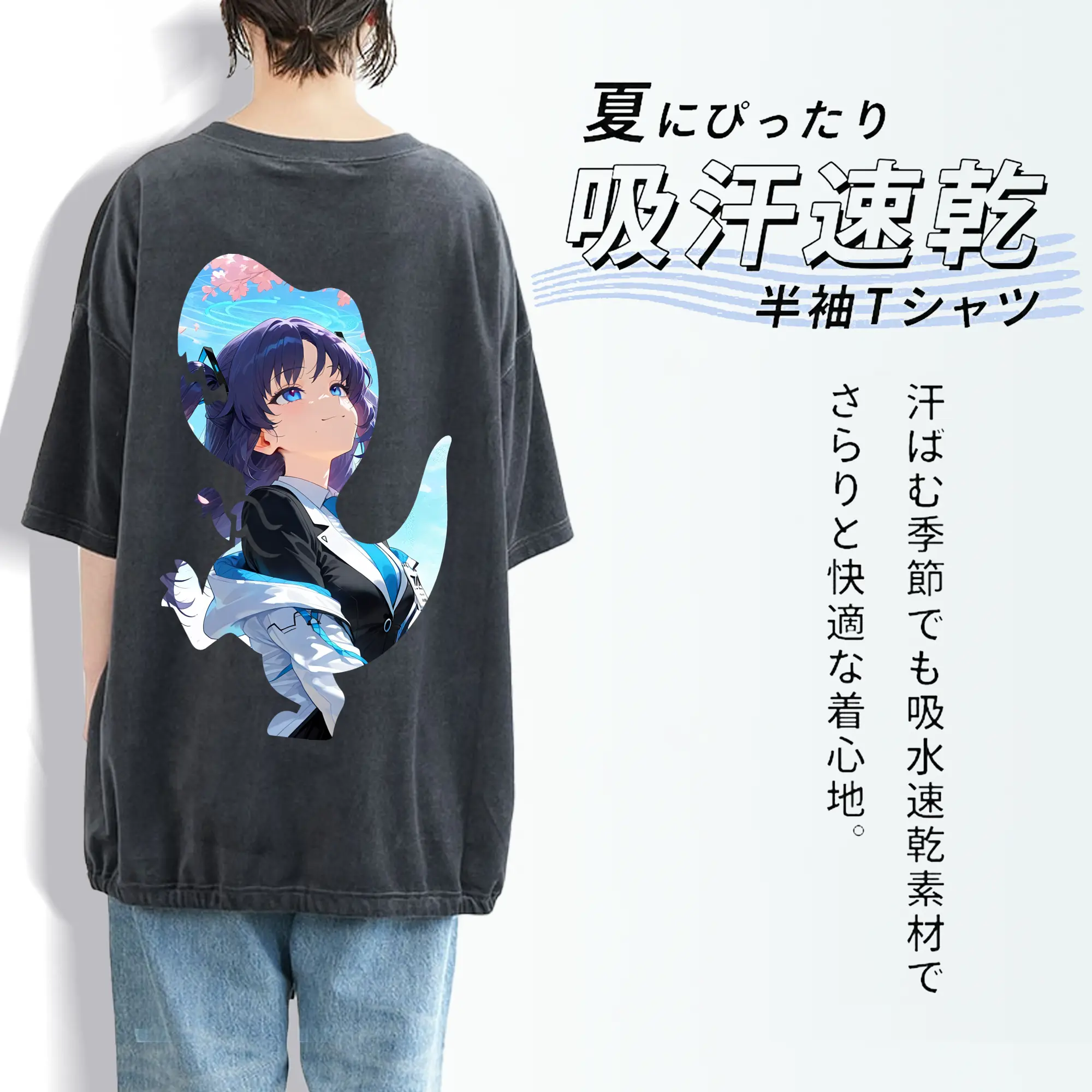 ブルーアーカイブ グッズ 早瀬 ユウカ