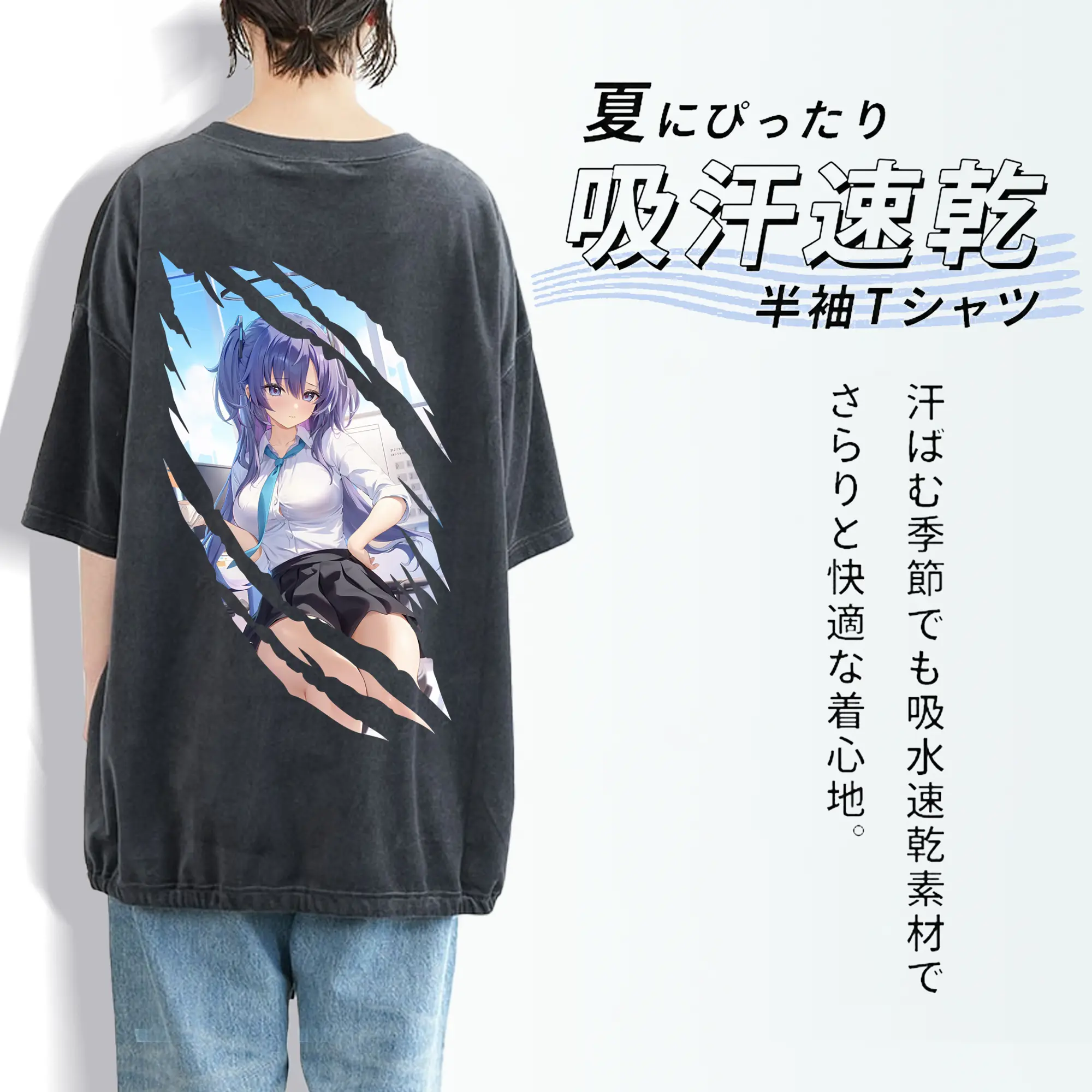 ブルーアーカイブ グッズ 早瀬 ユウカ