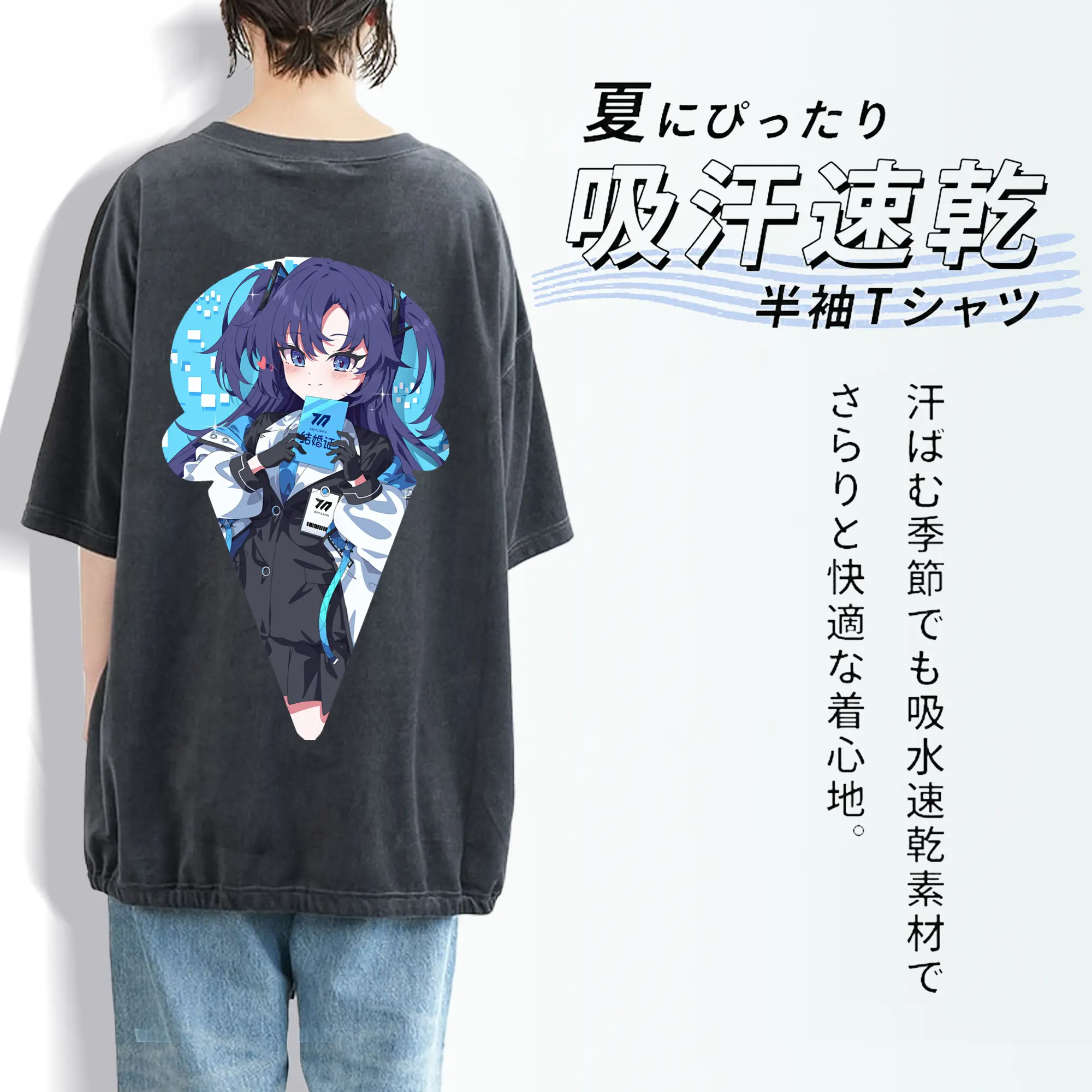 ブルーアーカイブ グッズ 早瀬 ユウカ