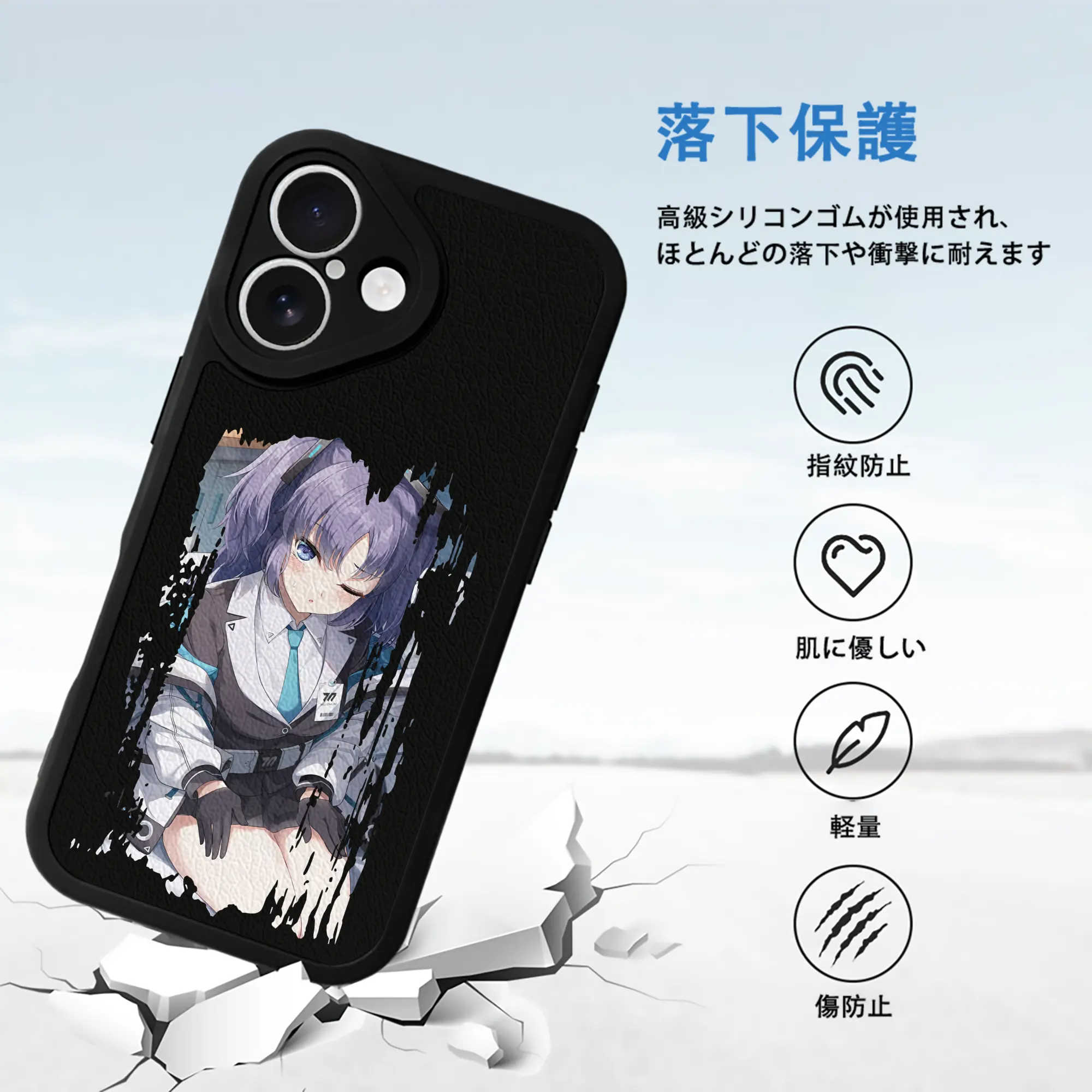 ブルーアーカイブ グッズ 早瀬 ユウカ