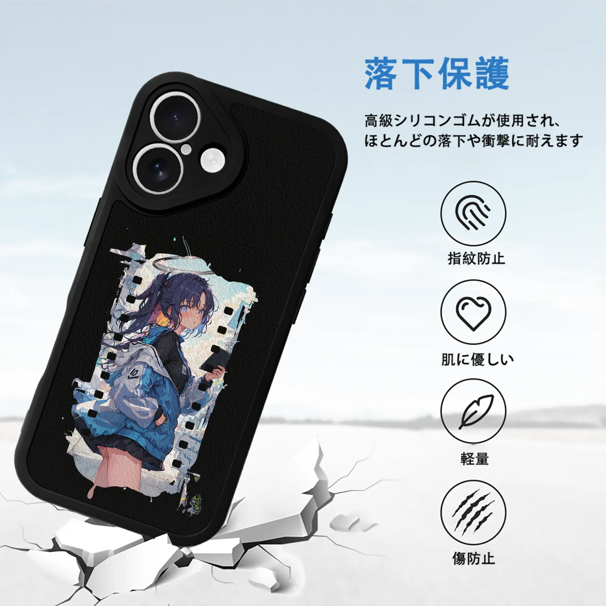 ブルーアーカイブ グッズ 早瀬 ユウカ