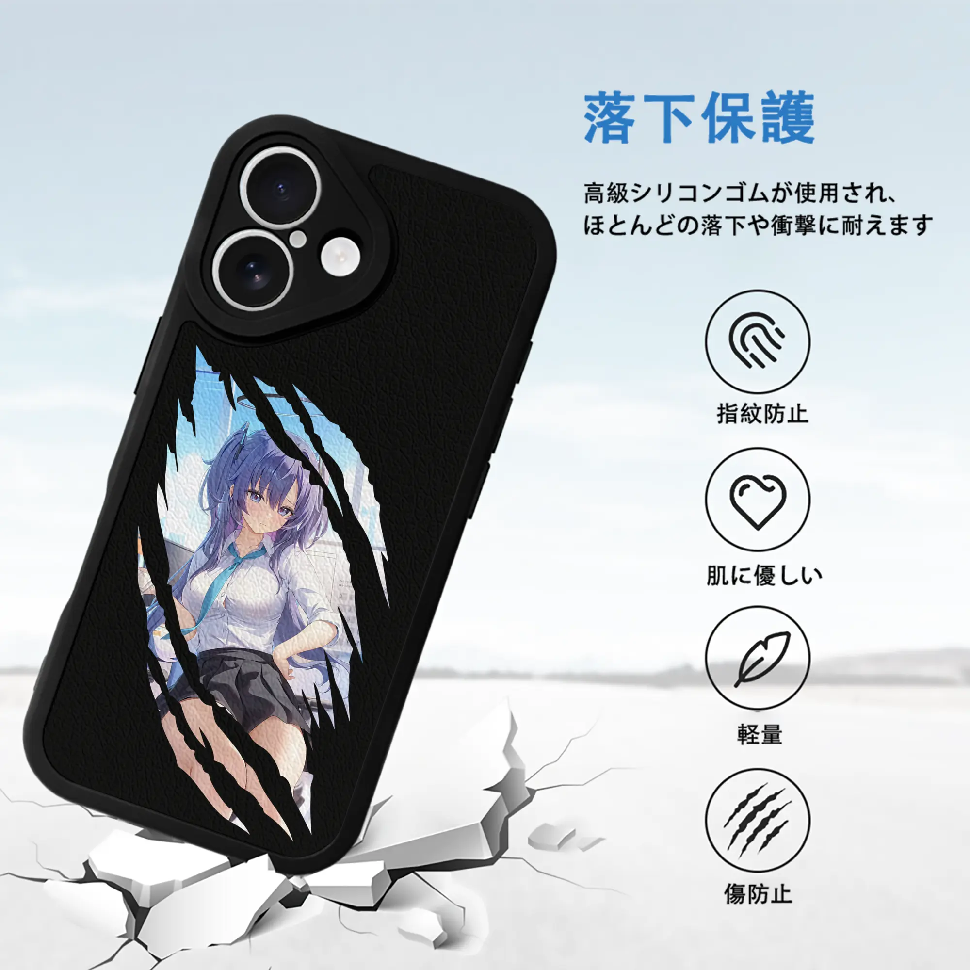 ブルーアーカイブ グッズ 早瀬 ユウカ