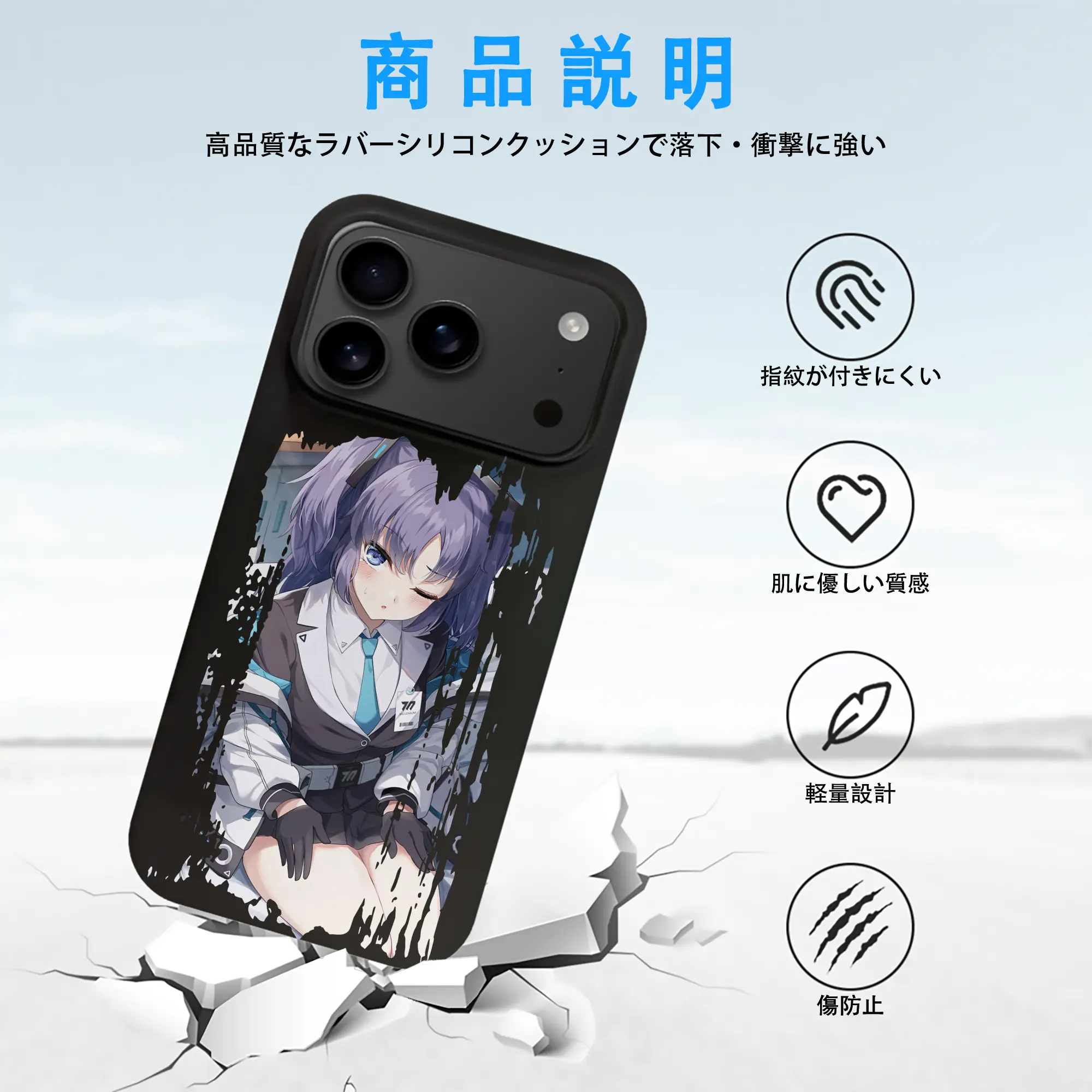 ブルーアーカイブ グッズ 早瀬 ユウカ