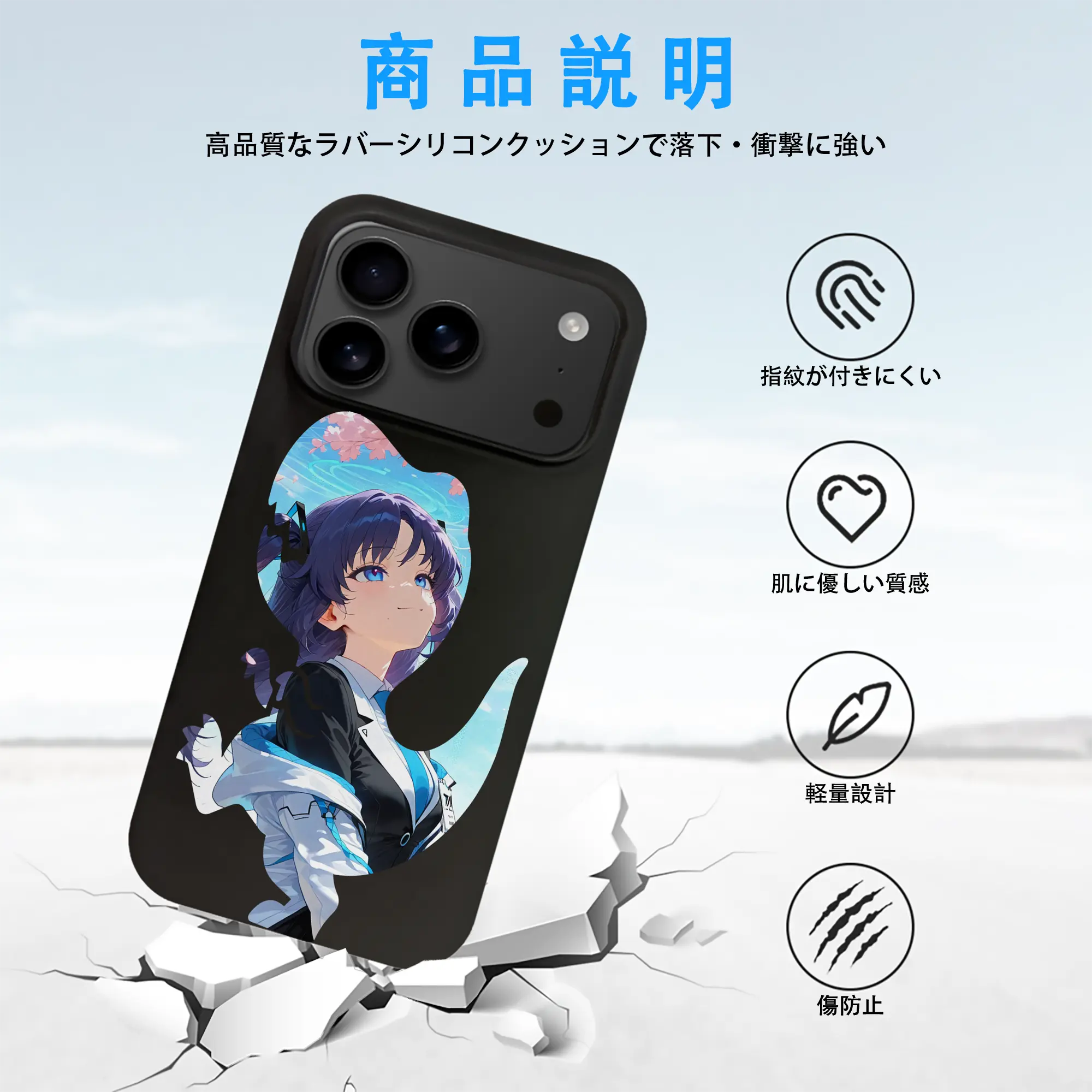 ブルーアーカイブ グッズ 早瀬 ユウカ