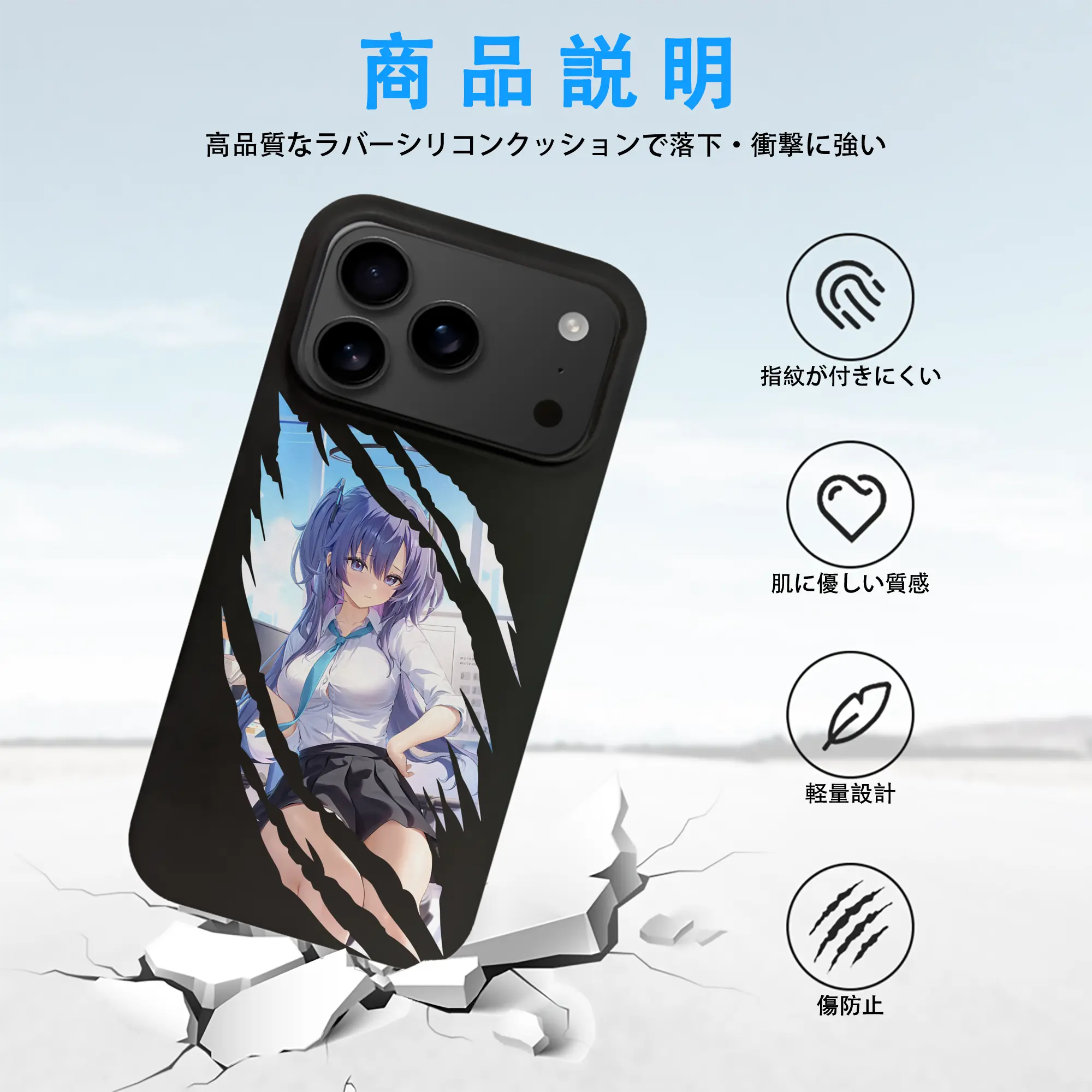 ブルーアーカイブ グッズ 早瀬 ユウカ