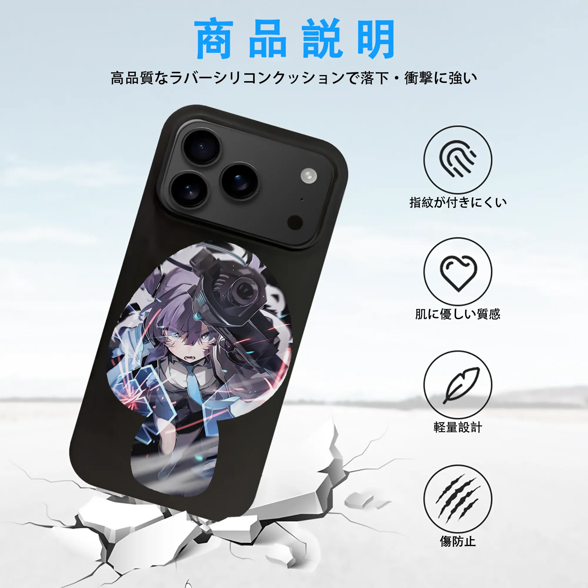 ブルーアーカイブ グッズ 早瀬 ユウカ