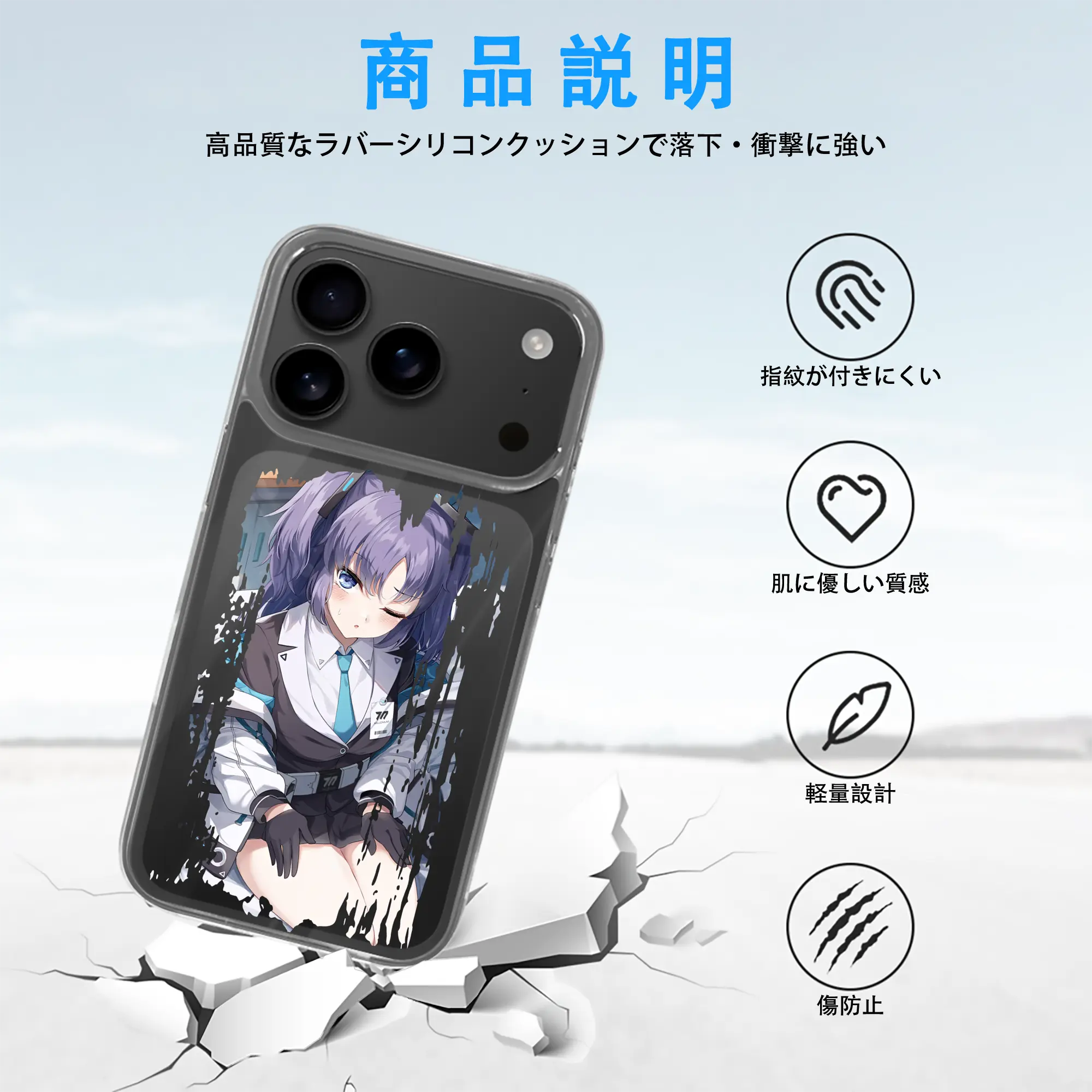 ブルーアーカイブ グッズ 早瀬 ユウカ