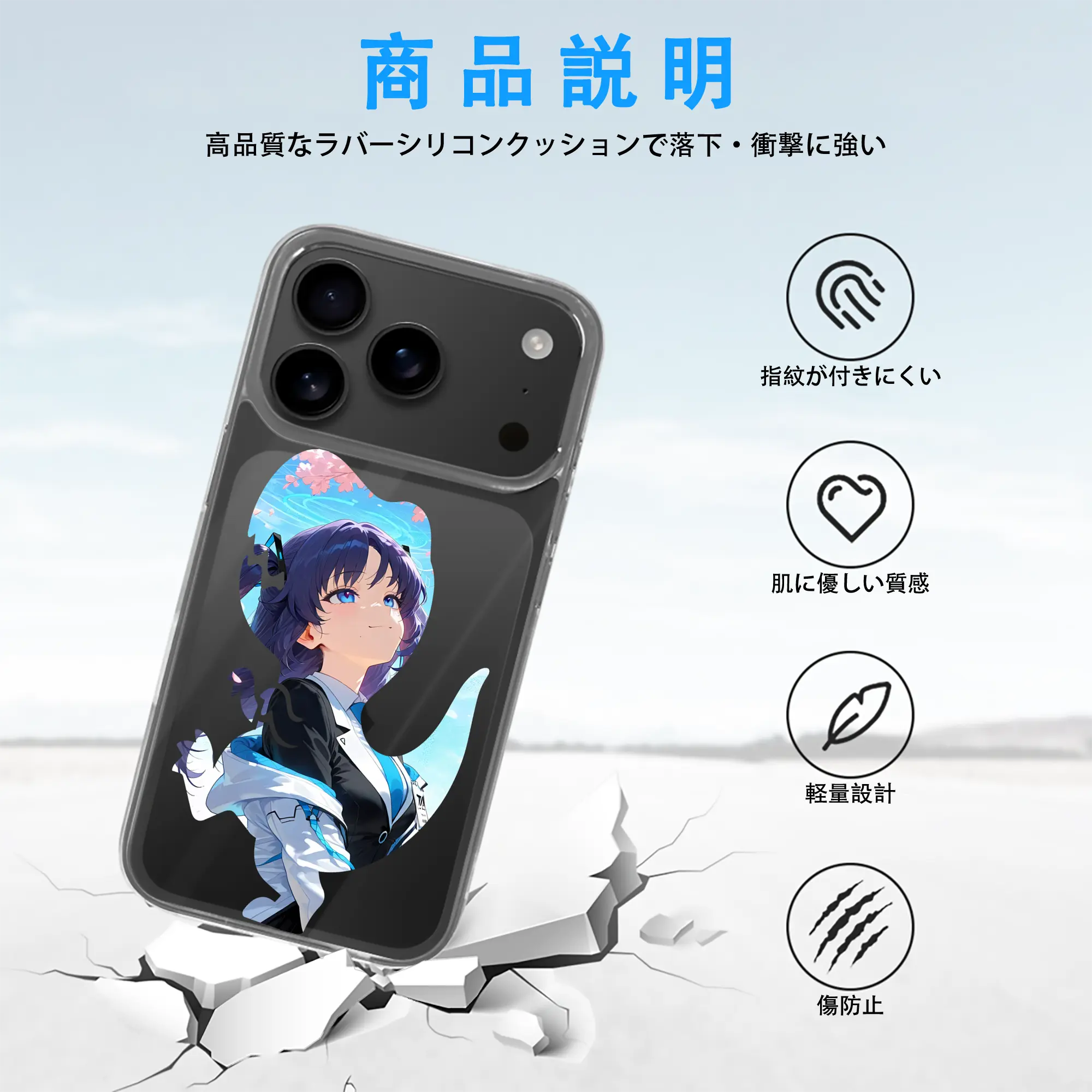 ブルーアーカイブ グッズ 早瀬 ユウカ