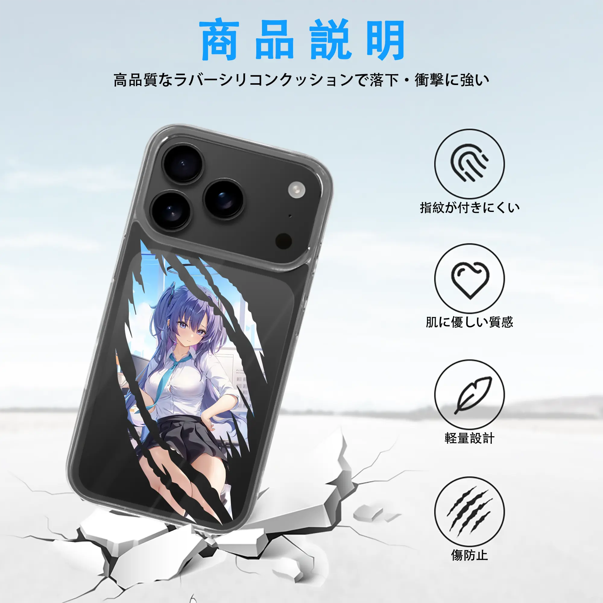 ブルーアーカイブ グッズ 早瀬 ユウカ