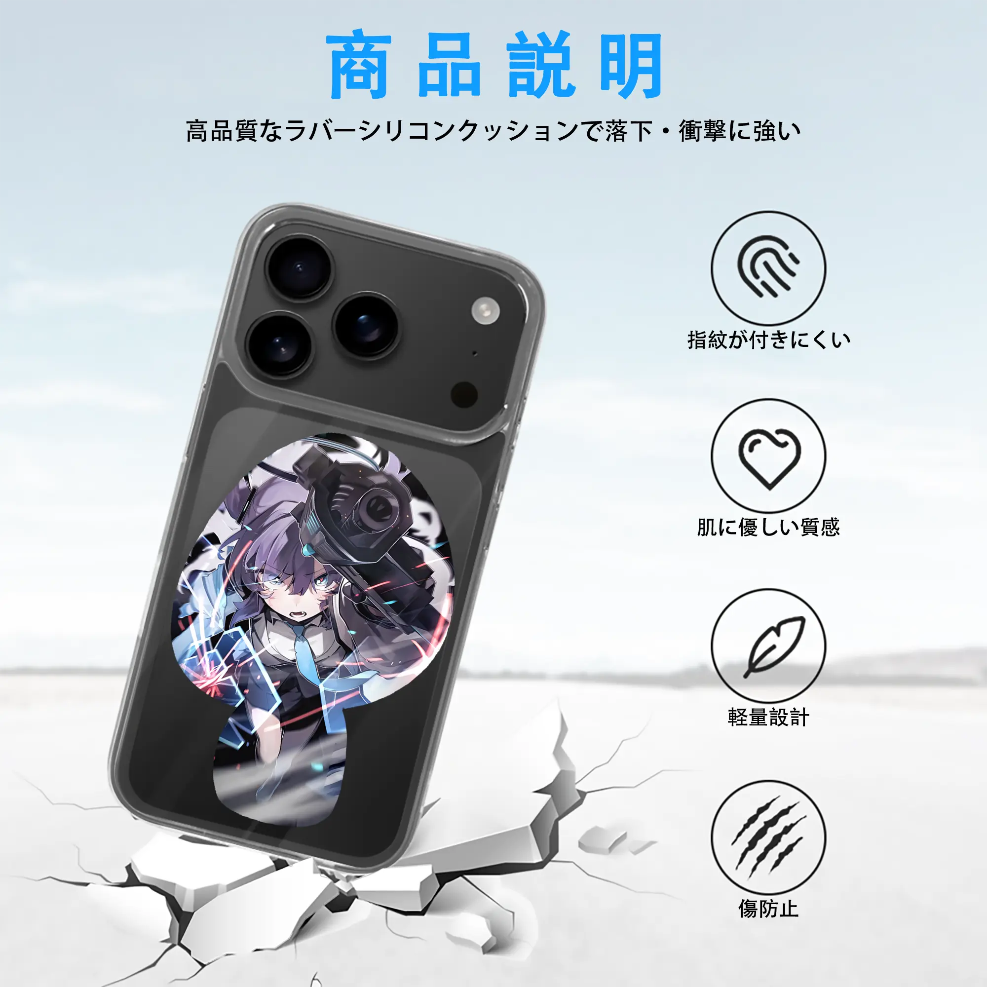 ブルーアーカイブ グッズ 早瀬 ユウカ