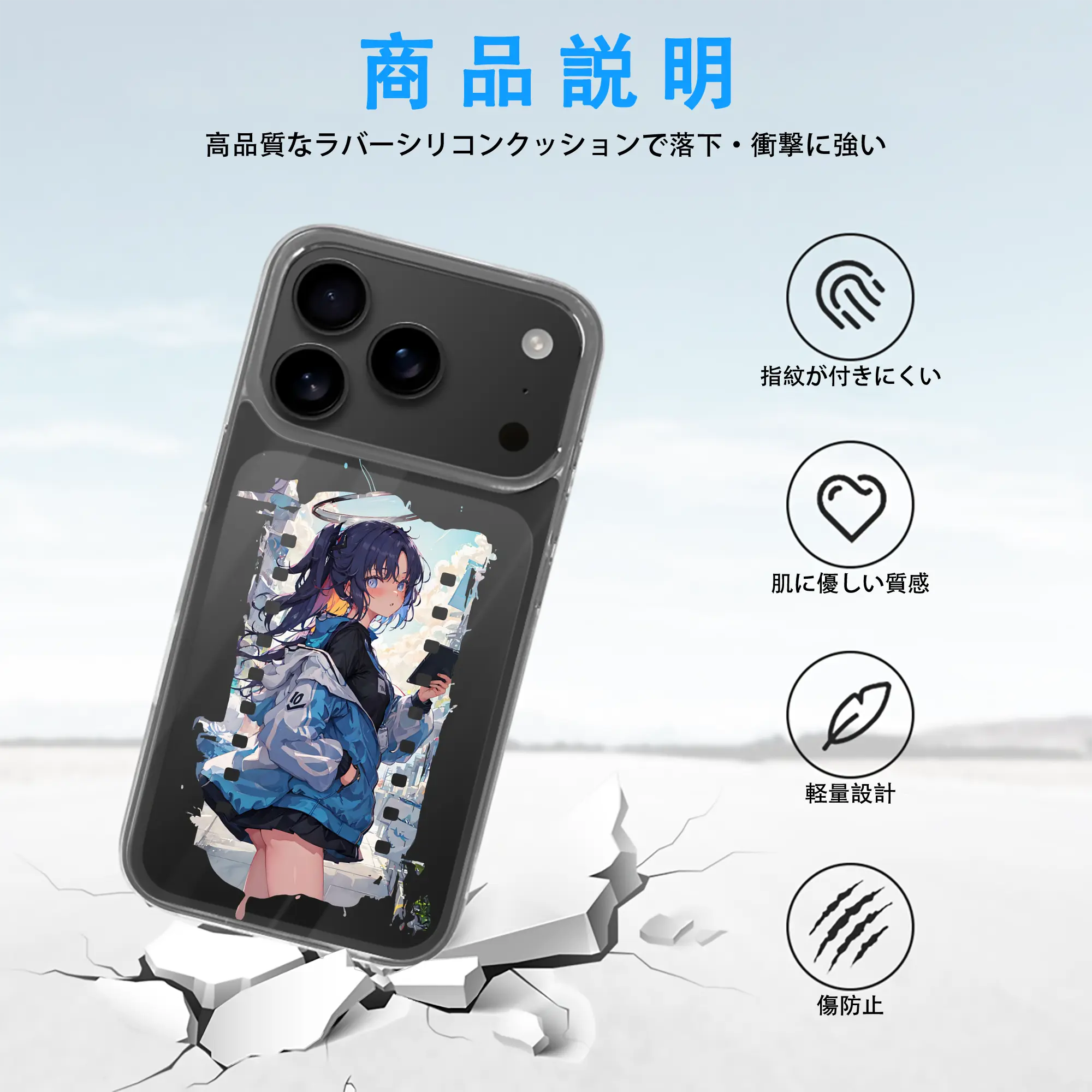 ブルーアーカイブ グッズ 早瀬 ユウカ