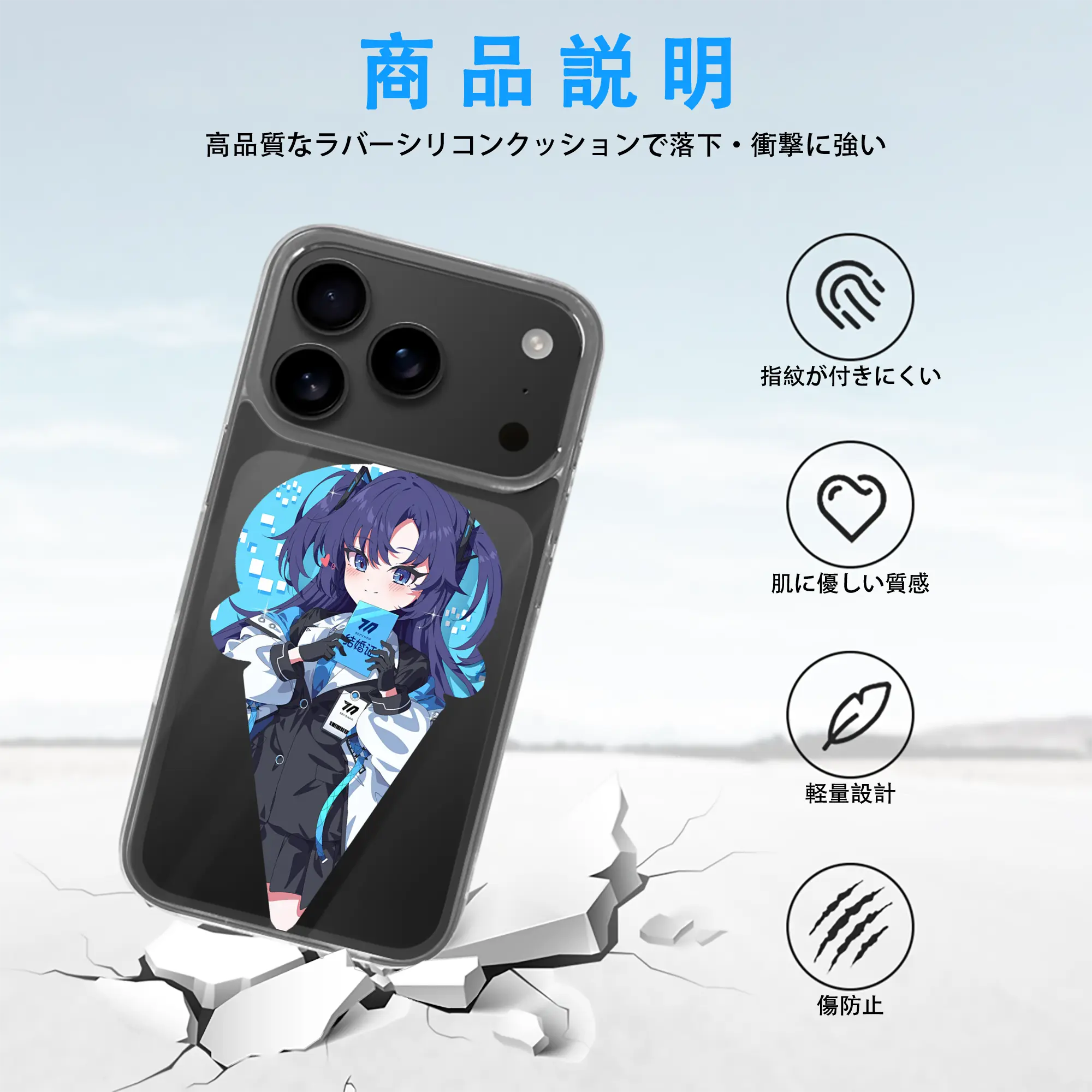 ブルーアーカイブ グッズ 早瀬 ユウカ