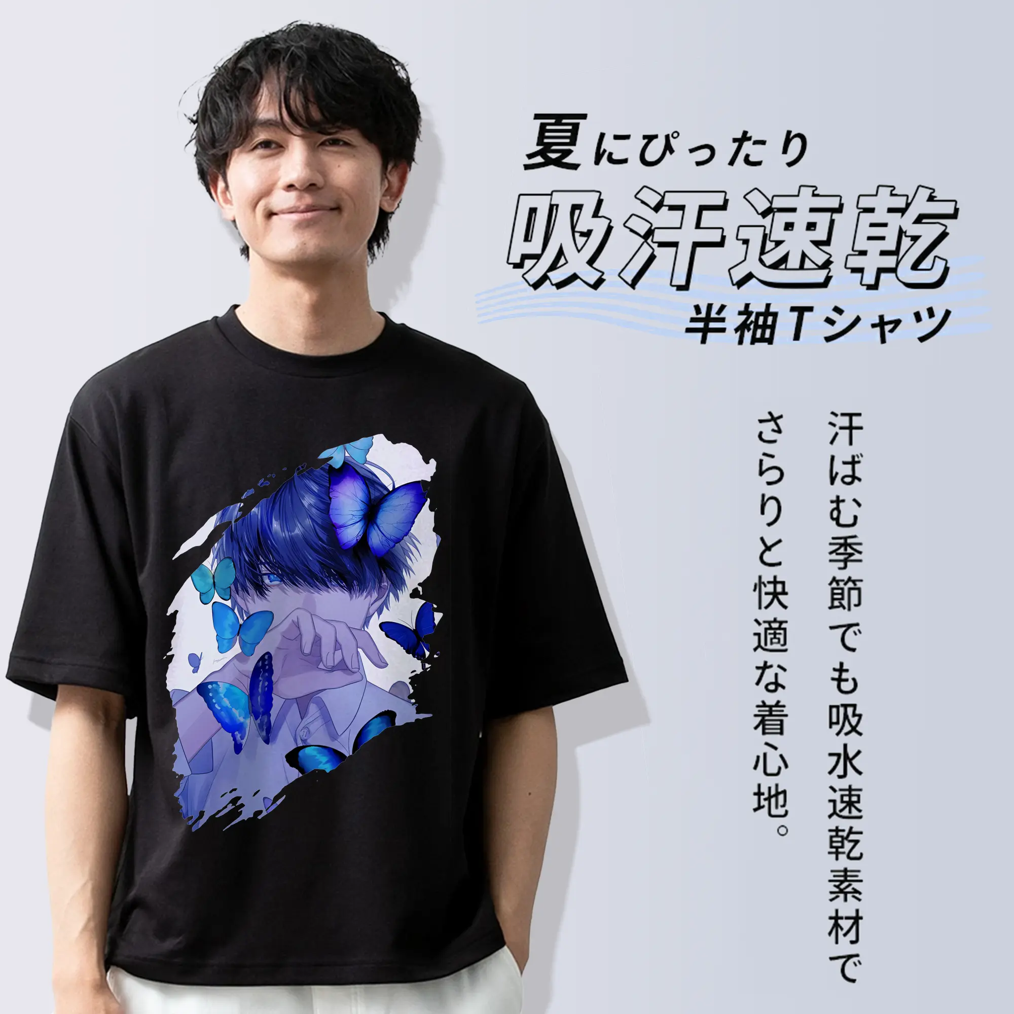 五等分の花嫁 グッズ 上杉 風太郎