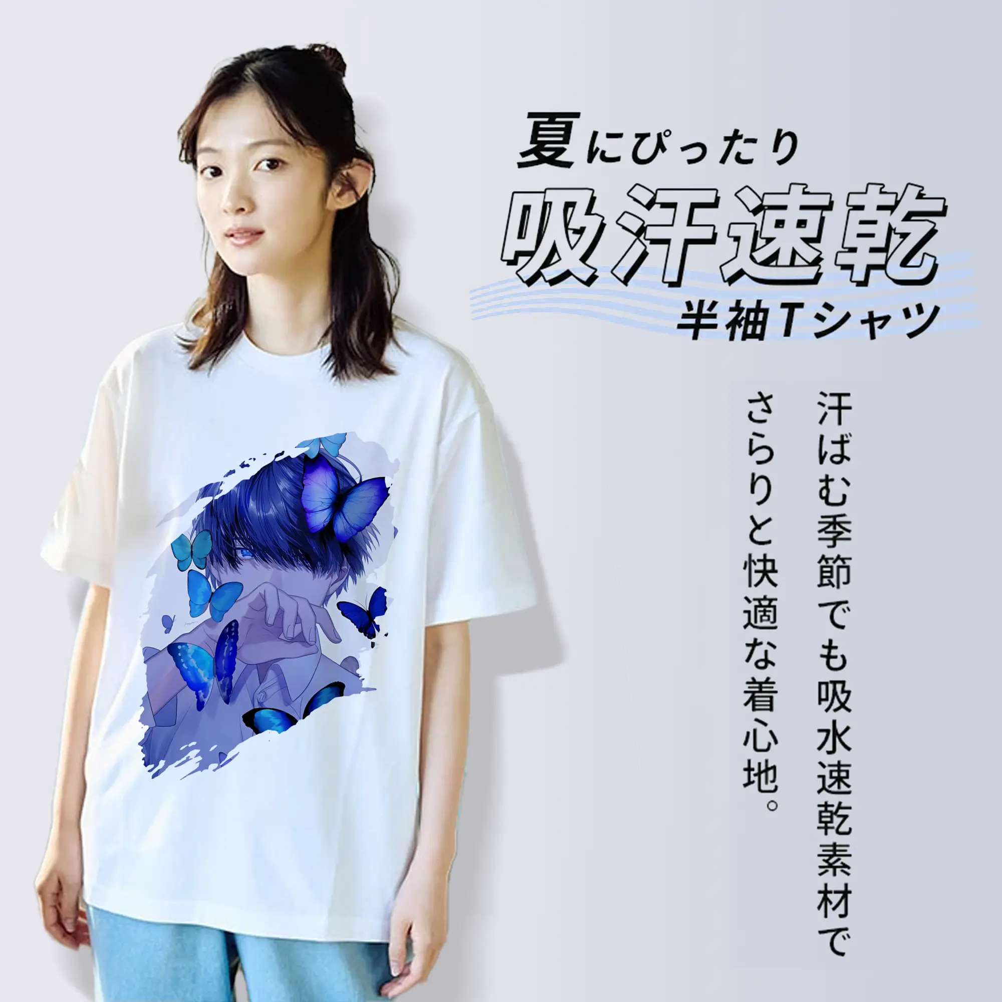 五等分の花嫁 グッズ 上杉 風太郎