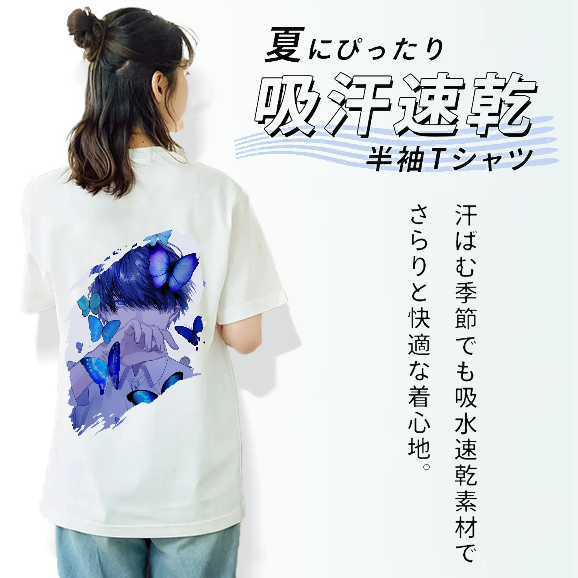 五等分の花嫁 グッズ 上杉 風太郎