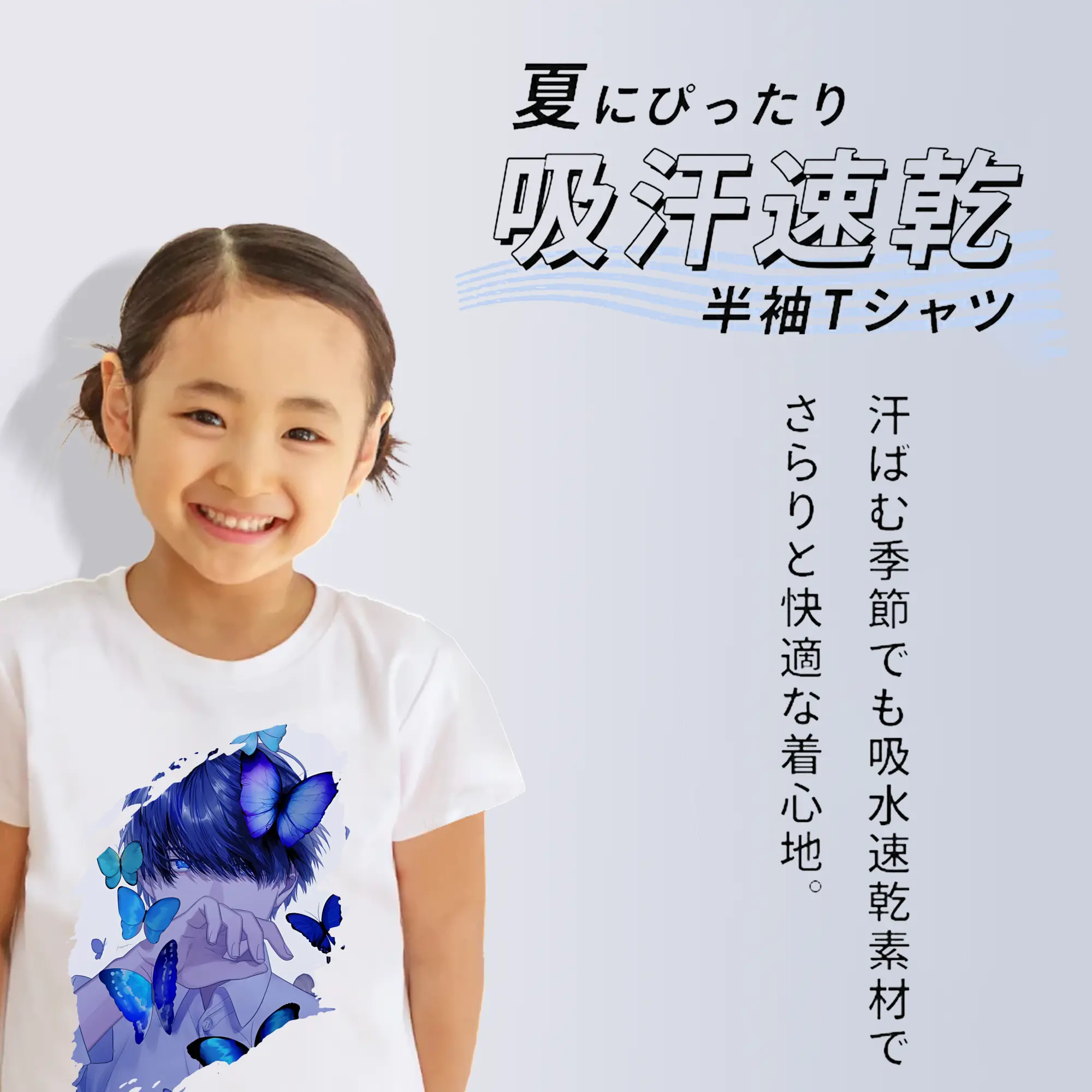 五等分の花嫁 グッズ 上杉 風太郎