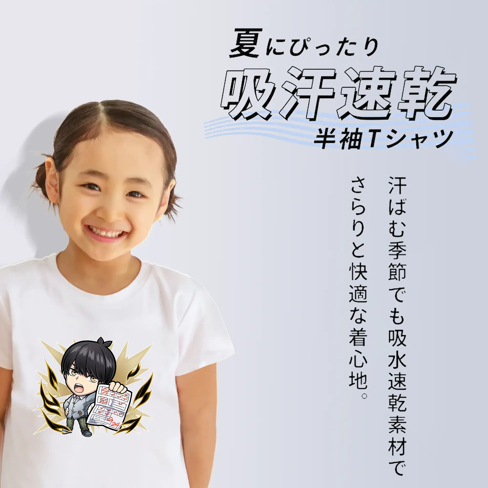 五等分の花嫁 グッズ 上杉 風太郎