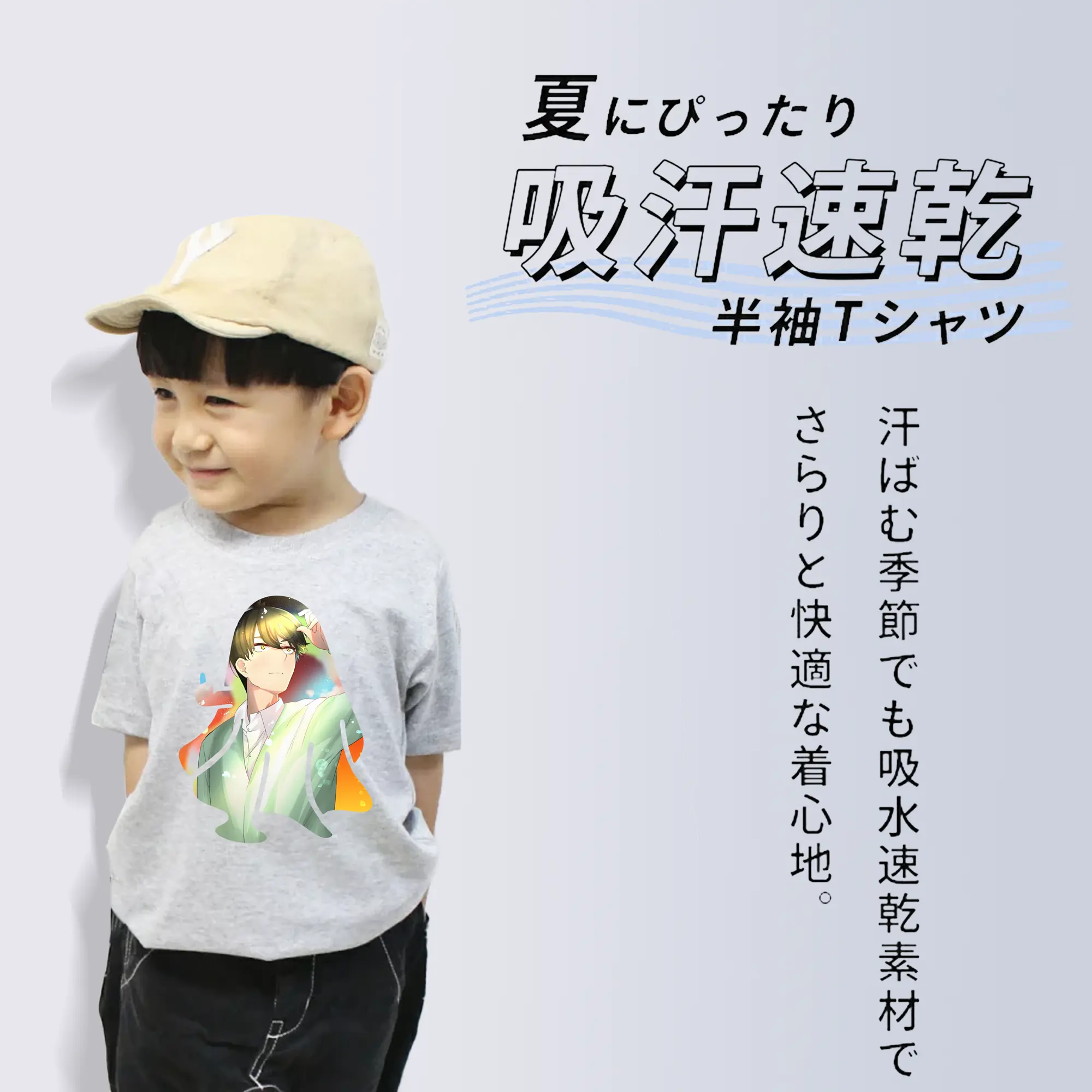 五等分の花嫁 グッズ 上杉 風太郎