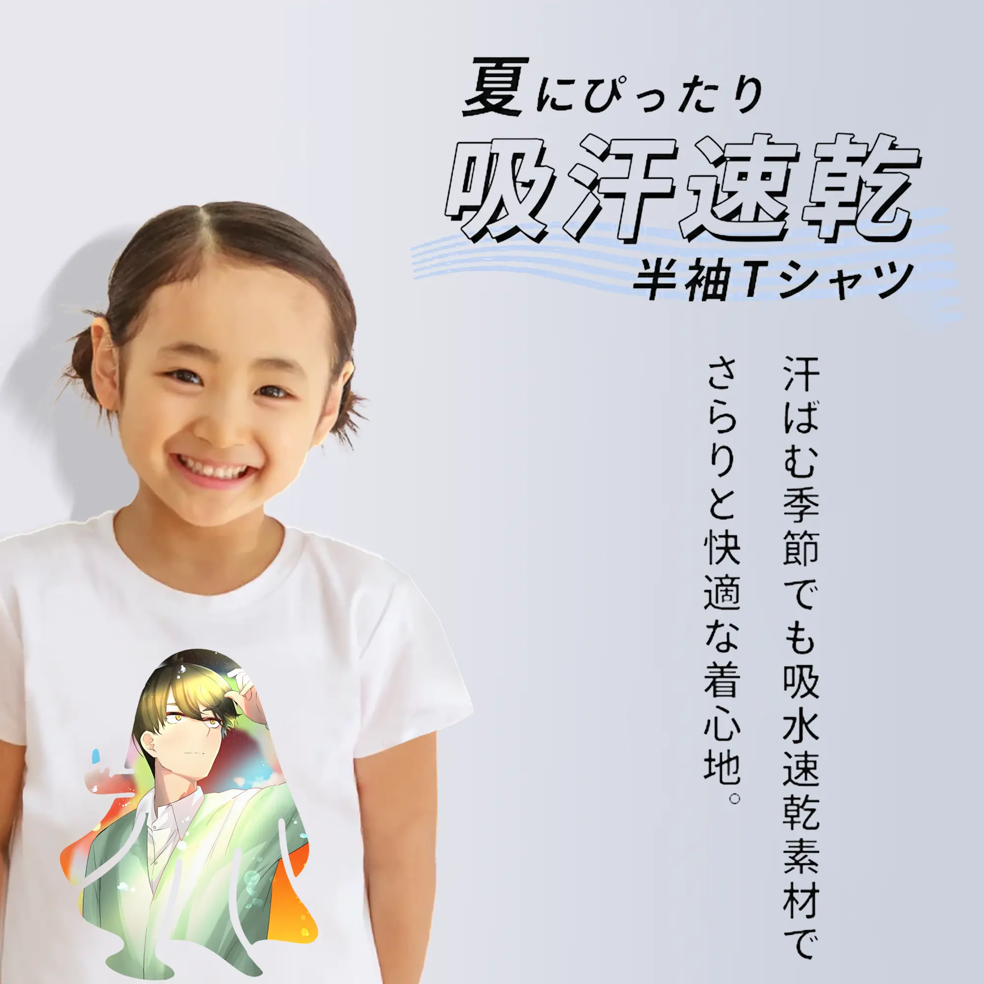 五等分の花嫁 グッズ 上杉 風太郎