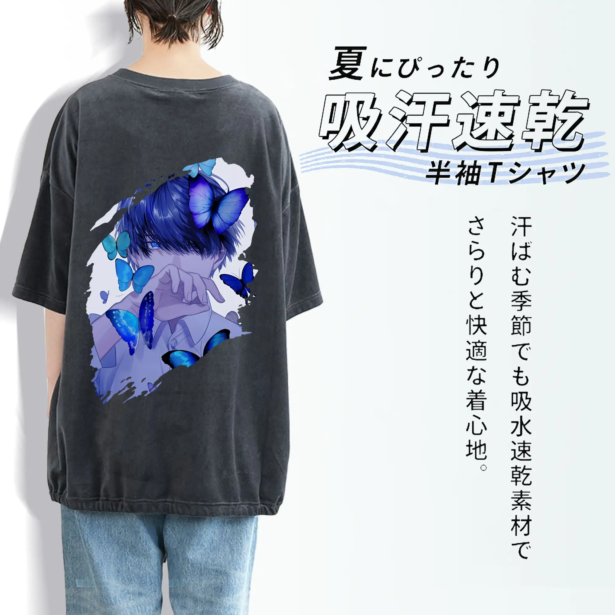 五等分の花嫁 グッズ 上杉 風太郎