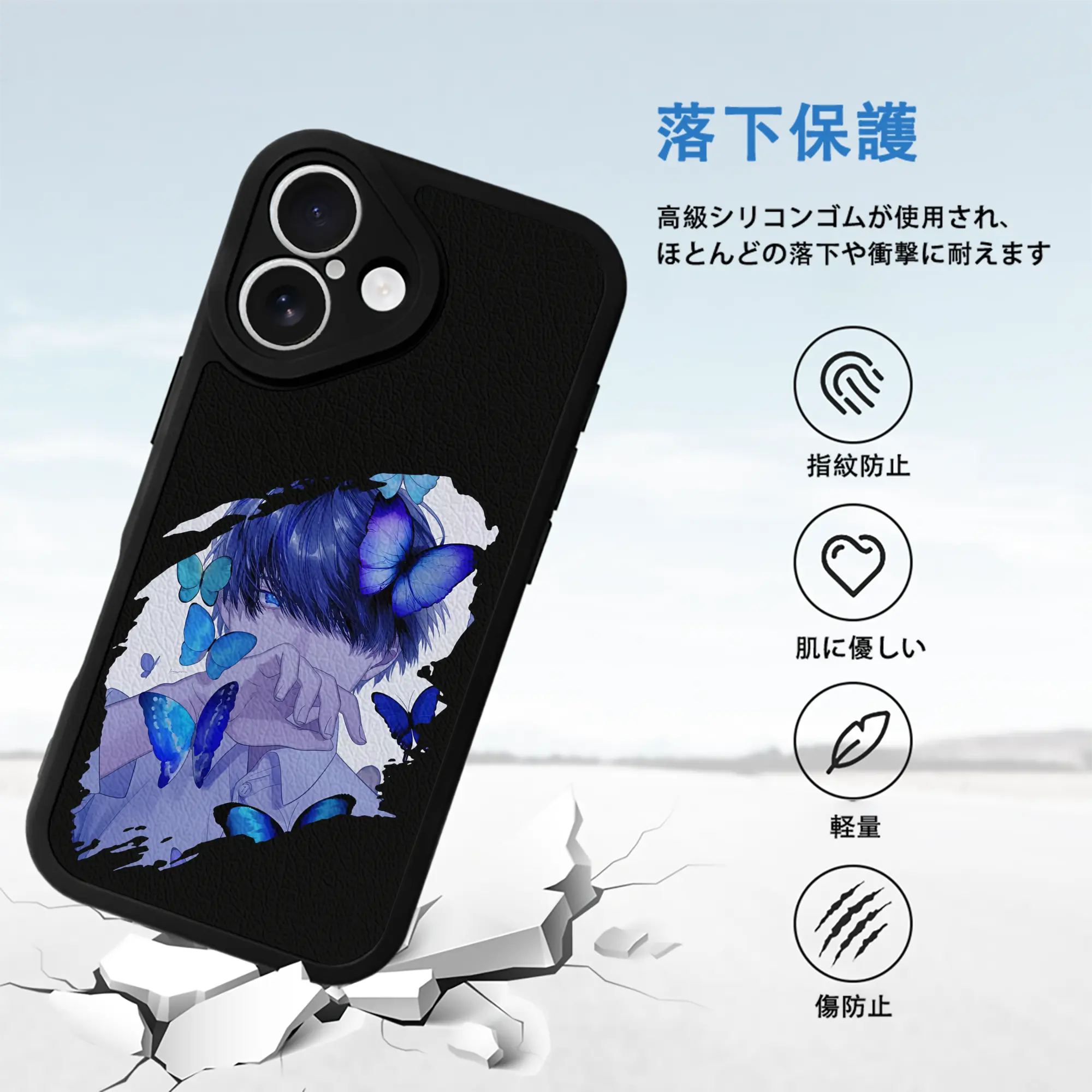 五等分の花嫁 グッズ 上杉 風太郎